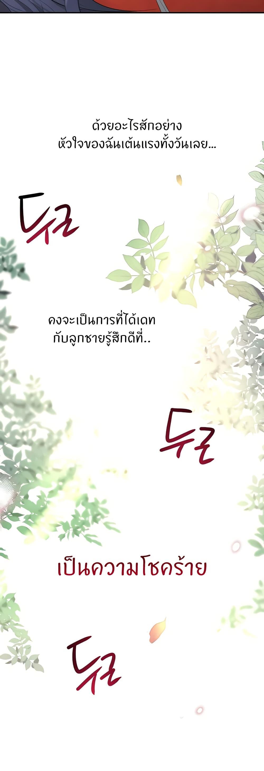Doujin-Lc- อ่าน โดจิน มังฮวา เกาหลี ญี่ปุ่น จีน แปลไทย The Boss’s Daughter ตอนที่ 1 2 3 4 5 6 7 8 9 10 11 12 13 14 ฟรี ไม่มีโฆษณา อ่าน โดจิน Manhwa เกาหลี ญี่ปุ่น จีน เรามีครบ คัดมาให้เน้นๆ โดจิน 18+ รับประกันความฟินโดย  Doujin Lc