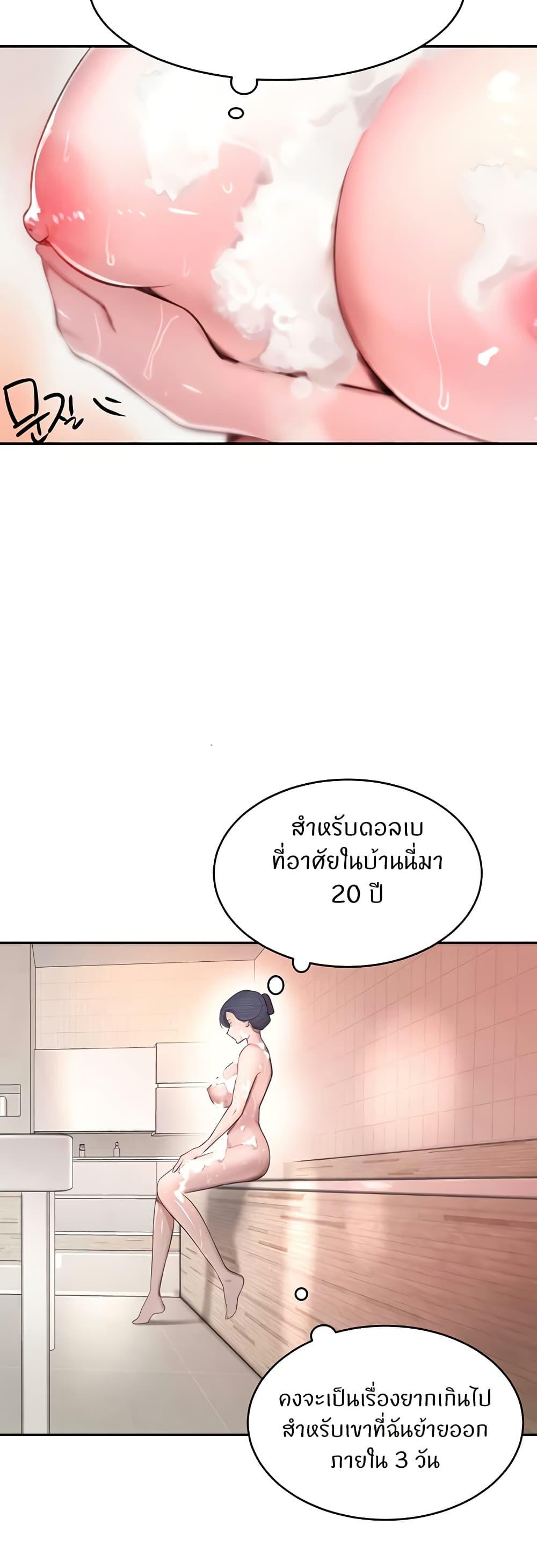 Doujin-Lc- อ่าน โดจิน มังฮวา เกาหลี ญี่ปุ่น จีน แปลไทย The Boss’s Daughter ตอนที่ 1 2 3 4 5 6 7 8 9 10 11 12 13 14 ฟรี ไม่มีโฆษณา อ่าน โดจิน Manhwa เกาหลี ญี่ปุ่น จีน เรามีครบ คัดมาให้เน้นๆ โดจิน 18+ รับประกันความฟินโดย  Doujin Lc