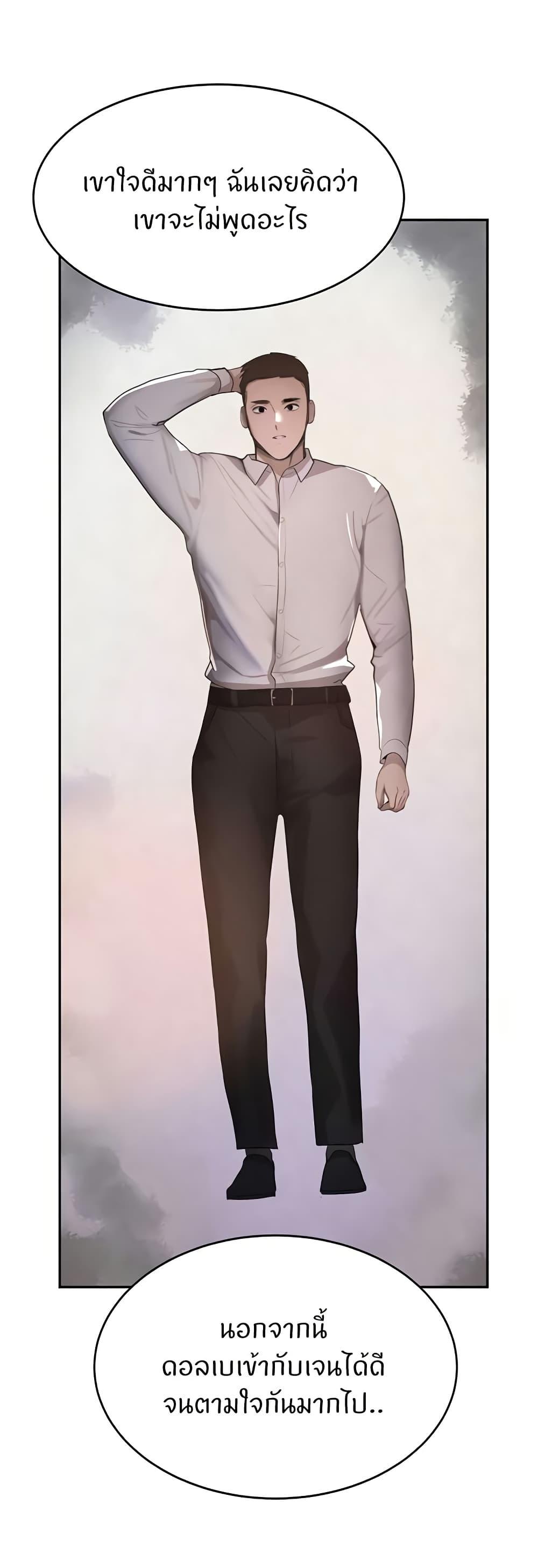 Doujin-Lc- อ่าน โดจิน มังฮวา เกาหลี ญี่ปุ่น จีน แปลไทย The Boss’s Daughter ตอนที่ 1 2 3 4 5 6 7 8 9 10 11 12 13 14 ฟรี ไม่มีโฆษณา อ่าน โดจิน Manhwa เกาหลี ญี่ปุ่น จีน เรามีครบ คัดมาให้เน้นๆ โดจิน 18+ รับประกันความฟินโดย  Doujin Lc