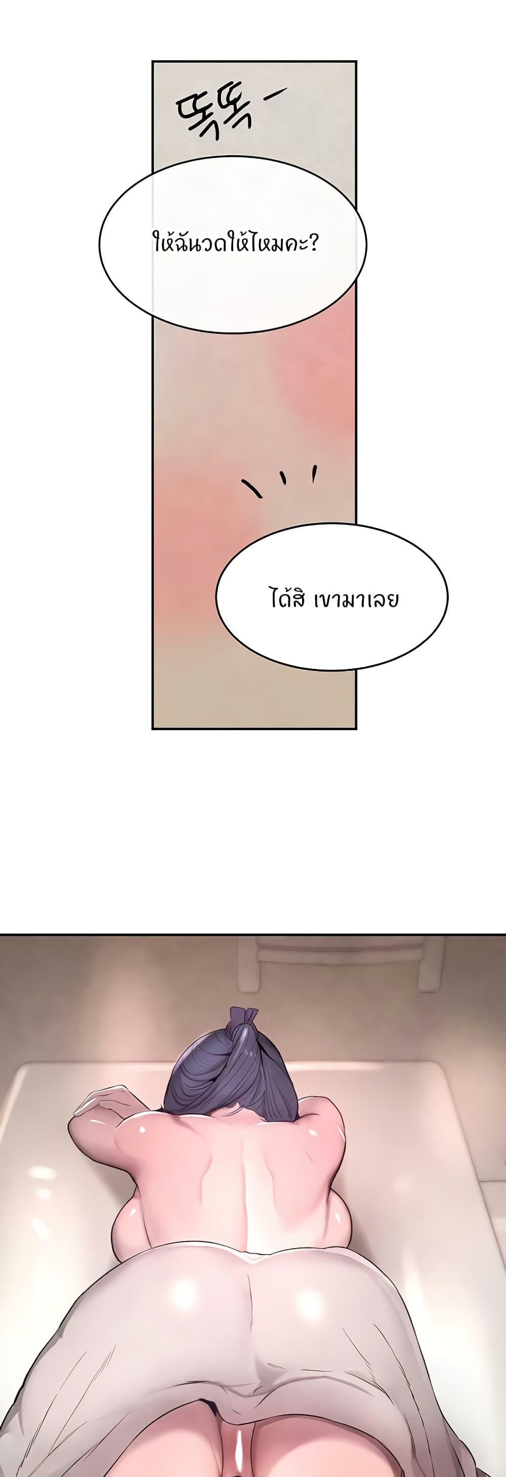 Doujin-Lc- อ่าน โดจิน มังฮวา เกาหลี ญี่ปุ่น จีน แปลไทย The Boss’s Daughter ตอนที่ 1 2 3 4 5 6 7 8 9 10 11 12 13 14 ฟรี ไม่มีโฆษณา อ่าน โดจิน Manhwa เกาหลี ญี่ปุ่น จีน เรามีครบ คัดมาให้เน้นๆ โดจิน 18+ รับประกันความฟินโดย  Doujin Lc