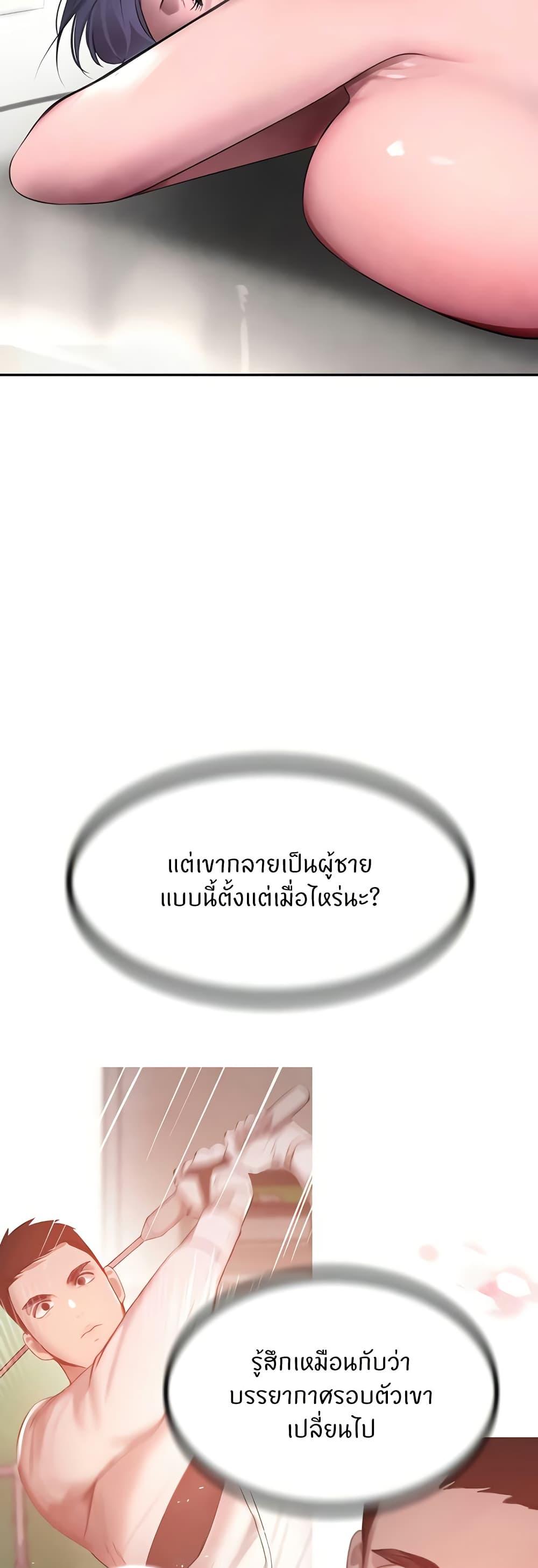 Doujin-Lc- อ่าน โดจิน มังฮวา เกาหลี ญี่ปุ่น จีน แปลไทย The Boss’s Daughter ตอนที่ 1 2 3 4 5 6 7 8 9 10 11 12 13 14 ฟรี ไม่มีโฆษณา อ่าน โดจิน Manhwa เกาหลี ญี่ปุ่น จีน เรามีครบ คัดมาให้เน้นๆ โดจิน 18+ รับประกันความฟินโดย  Doujin Lc