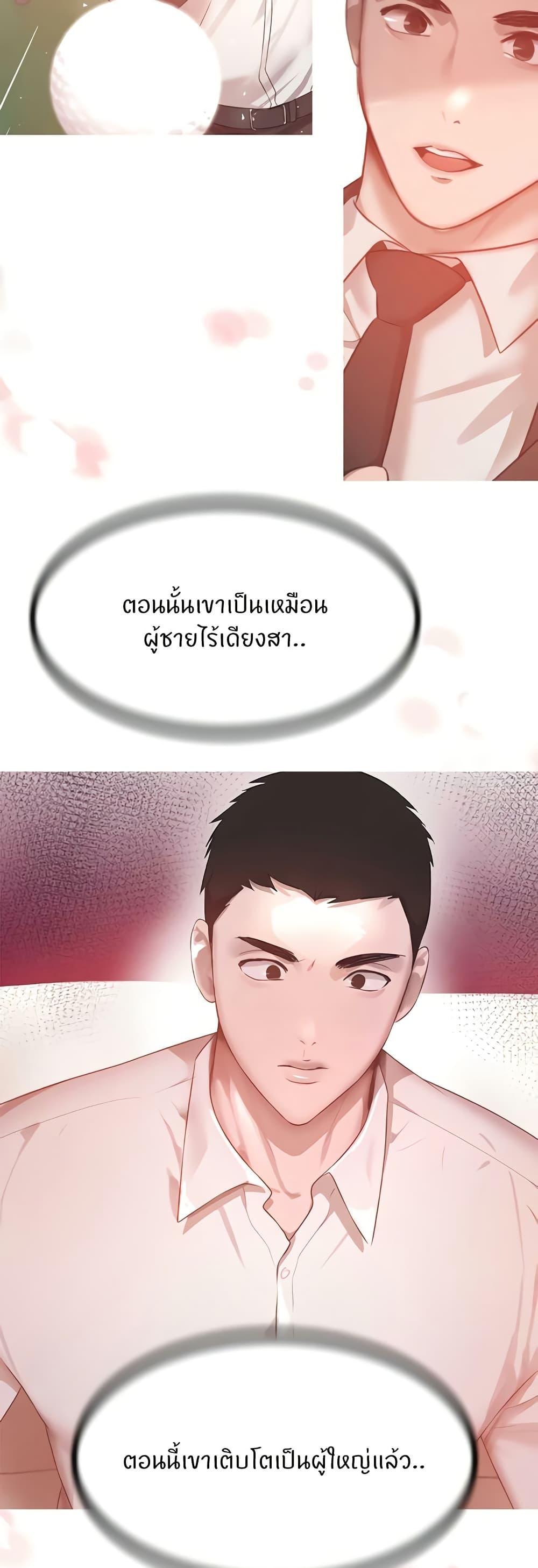 Doujin-Lc- อ่าน โดจิน มังฮวา เกาหลี ญี่ปุ่น จีน แปลไทย The Boss’s Daughter ตอนที่ 1 2 3 4 5 6 7 8 9 10 11 12 13 14 ฟรี ไม่มีโฆษณา อ่าน โดจิน Manhwa เกาหลี ญี่ปุ่น จีน เรามีครบ คัดมาให้เน้นๆ โดจิน 18+ รับประกันความฟินโดย  Doujin Lc