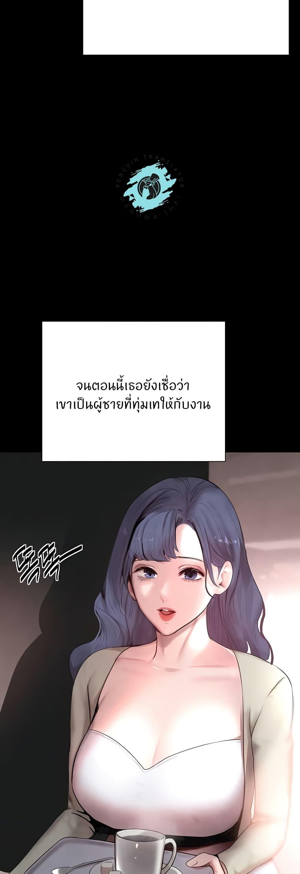 Doujin-Lc- อ่าน โดจิน มังฮวา เกาหลี ญี่ปุ่น จีน แปลไทย The Boss’s Daughter ตอนที่ 1 2 3 4 5 6 7 8 9 10 11 12 13 14 ฟรี ไม่มีโฆษณา อ่าน โดจิน Manhwa เกาหลี ญี่ปุ่น จีน เรามีครบ คัดมาให้เน้นๆ โดจิน 18+ รับประกันความฟินโดย  Doujin Lc