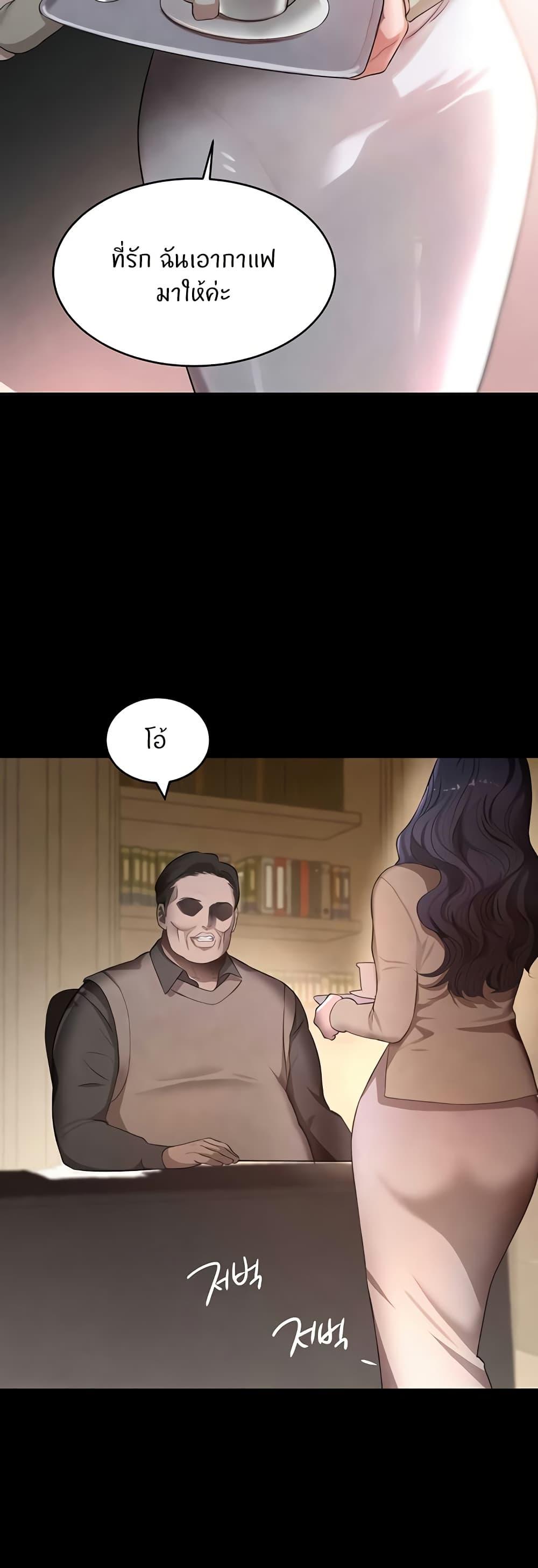 Doujin-Lc- อ่าน โดจิน มังฮวา เกาหลี ญี่ปุ่น จีน แปลไทย The Boss’s Daughter ตอนที่ 1 2 3 4 5 6 7 8 9 10 11 12 13 14 ฟรี ไม่มีโฆษณา อ่าน โดจิน Manhwa เกาหลี ญี่ปุ่น จีน เรามีครบ คัดมาให้เน้นๆ โดจิน 18+ รับประกันความฟินโดย  Doujin Lc