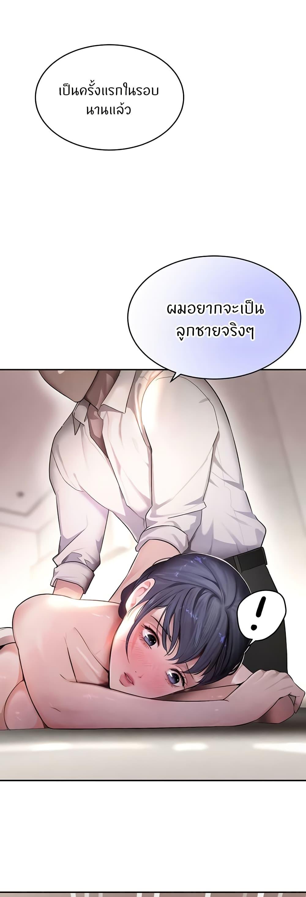 Doujin-Lc- อ่าน โดจิน มังฮวา เกาหลี ญี่ปุ่น จีน แปลไทย The Boss’s Daughter ตอนที่ 1 2 3 4 5 6 7 8 9 10 11 12 13 14 ฟรี ไม่มีโฆษณา อ่าน โดจิน Manhwa เกาหลี ญี่ปุ่น จีน เรามีครบ คัดมาให้เน้นๆ โดจิน 18+ รับประกันความฟินโดย  Doujin Lc