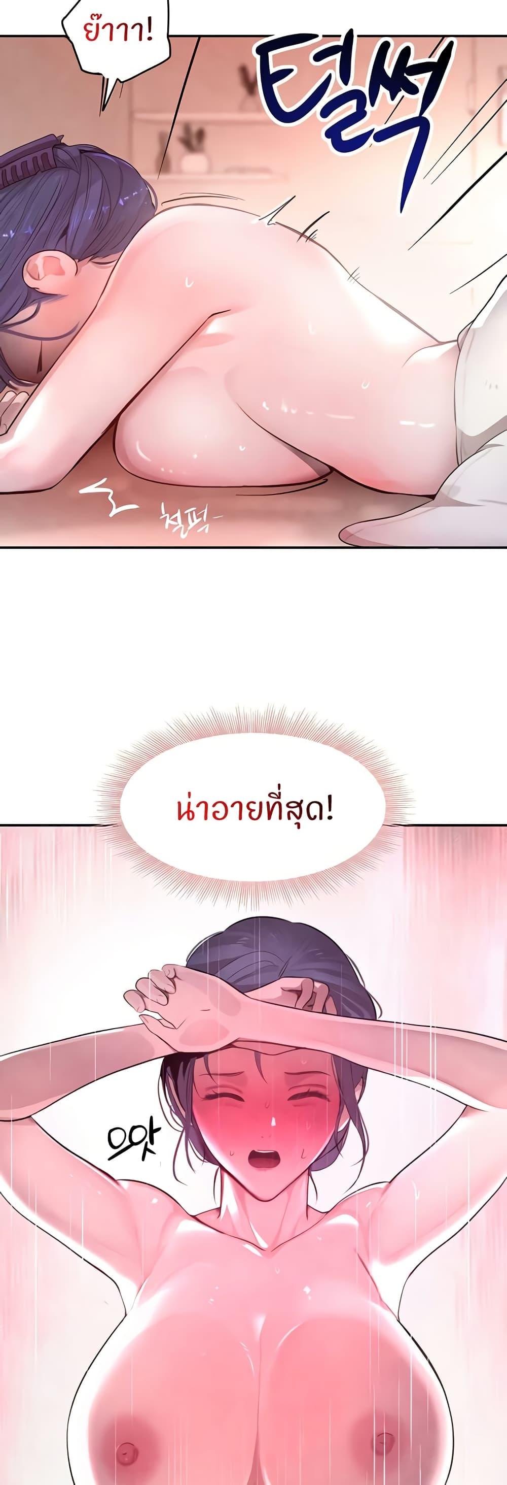 Doujin-Lc- อ่าน โดจิน มังฮวา เกาหลี ญี่ปุ่น จีน แปลไทย The Boss’s Daughter ตอนที่ 1 2 3 4 5 6 7 8 9 10 11 12 13 14 ฟรี ไม่มีโฆษณา อ่าน โดจิน Manhwa เกาหลี ญี่ปุ่น จีน เรามีครบ คัดมาให้เน้นๆ โดจิน 18+ รับประกันความฟินโดย  Doujin Lc