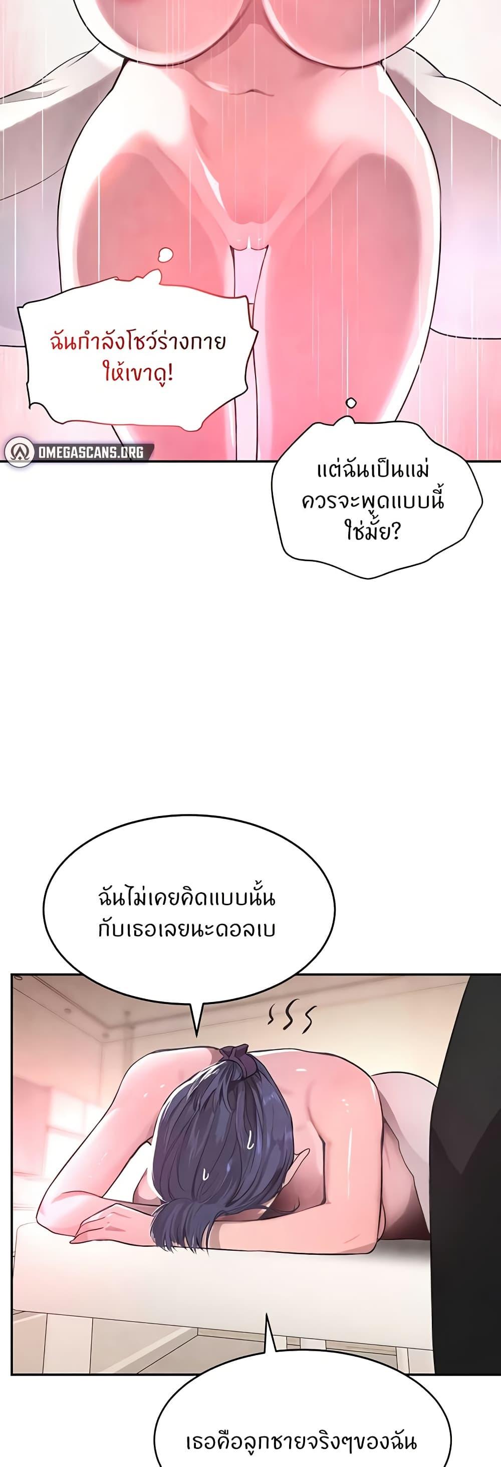 Doujin-Lc- อ่าน โดจิน มังฮวา เกาหลี ญี่ปุ่น จีน แปลไทย The Boss’s Daughter ตอนที่ 1 2 3 4 5 6 7 8 9 10 11 12 13 14 ฟรี ไม่มีโฆษณา อ่าน โดจิน Manhwa เกาหลี ญี่ปุ่น จีน เรามีครบ คัดมาให้เน้นๆ โดจิน 18+ รับประกันความฟินโดย  Doujin Lc