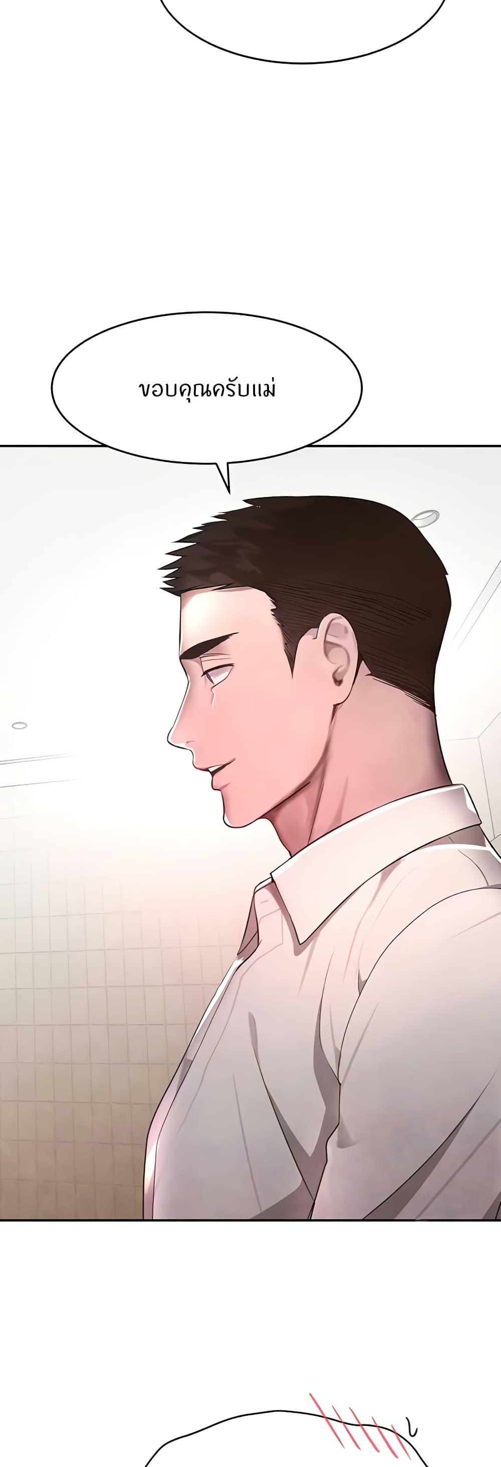 Doujin-Lc- อ่าน โดจิน มังฮวา เกาหลี ญี่ปุ่น จีน แปลไทย The Boss’s Daughter ตอนที่ 1 2 3 4 5 6 7 8 9 10 11 12 13 14 ฟรี ไม่มีโฆษณา อ่าน โดจิน Manhwa เกาหลี ญี่ปุ่น จีน เรามีครบ คัดมาให้เน้นๆ โดจิน 18+ รับประกันความฟินโดย  Doujin Lc