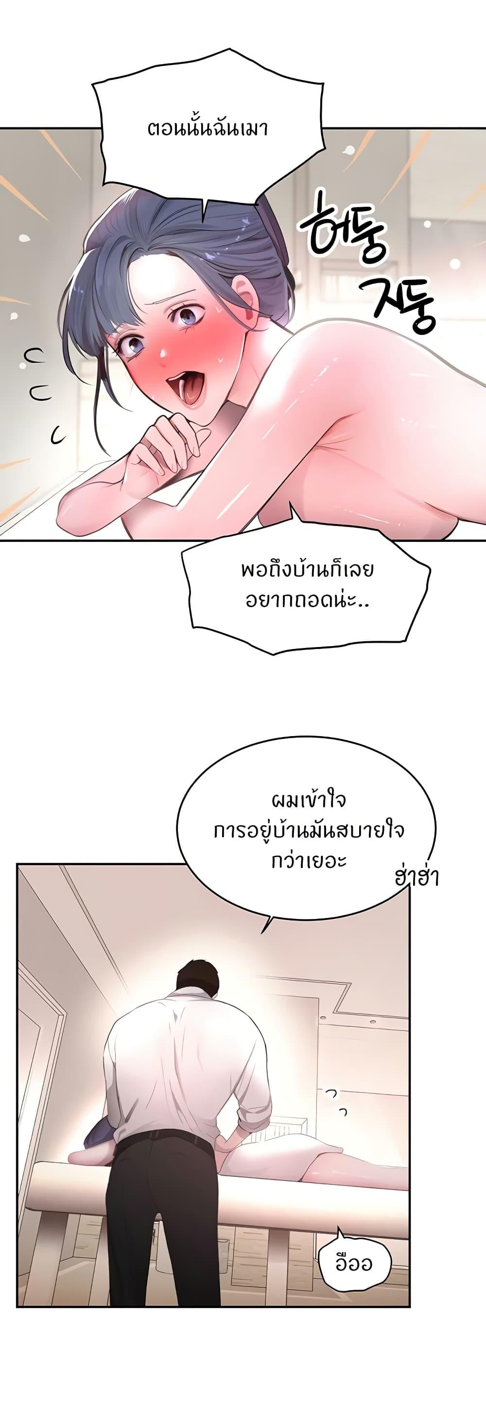 Doujin-Lc- อ่าน โดจิน มังฮวา เกาหลี ญี่ปุ่น จีน แปลไทย The Boss’s Daughter ตอนที่ 1 2 3 4 5 6 7 8 9 10 11 12 13 14 ฟรี ไม่มีโฆษณา อ่าน โดจิน Manhwa เกาหลี ญี่ปุ่น จีน เรามีครบ คัดมาให้เน้นๆ โดจิน 18+ รับประกันความฟินโดย  Doujin Lc