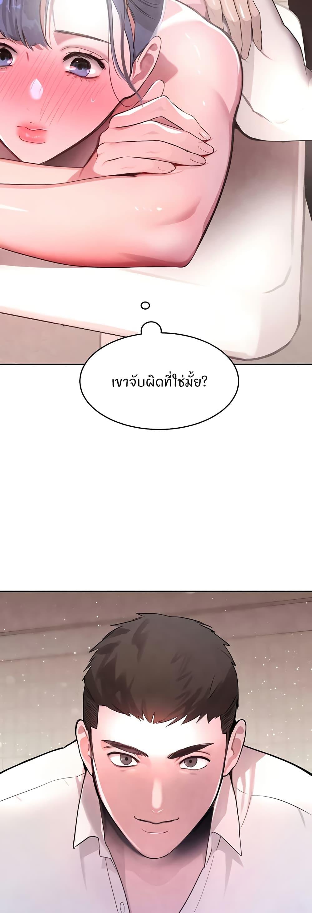 Doujin-Lc- อ่าน โดจิน มังฮวา เกาหลี ญี่ปุ่น จีน แปลไทย The Boss’s Daughter ตอนที่ 1 2 3 4 5 6 7 8 9 10 11 12 13 14 ฟรี ไม่มีโฆษณา อ่าน โดจิน Manhwa เกาหลี ญี่ปุ่น จีน เรามีครบ คัดมาให้เน้นๆ โดจิน 18+ รับประกันความฟินโดย  Doujin Lc