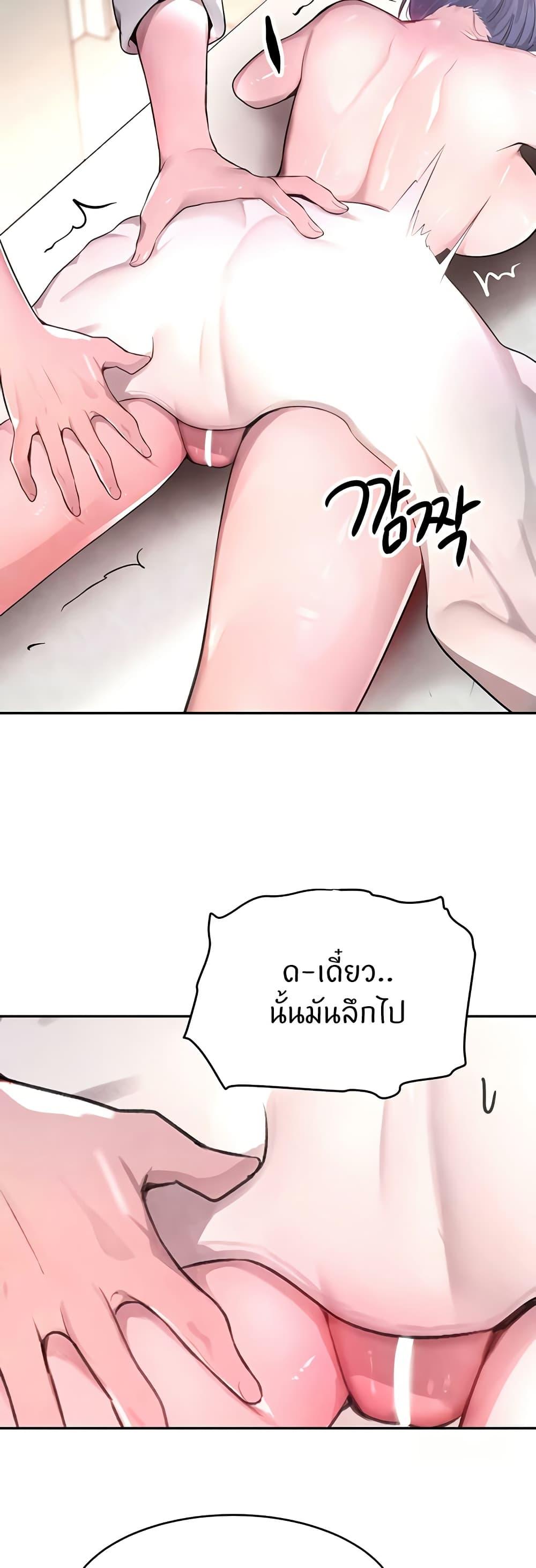 Doujin-Lc- อ่าน โดจิน มังฮวา เกาหลี ญี่ปุ่น จีน แปลไทย The Boss’s Daughter ตอนที่ 1 2 3 4 5 6 7 8 9 10 11 12 13 14 ฟรี ไม่มีโฆษณา อ่าน โดจิน Manhwa เกาหลี ญี่ปุ่น จีน เรามีครบ คัดมาให้เน้นๆ โดจิน 18+ รับประกันความฟินโดย  Doujin Lc