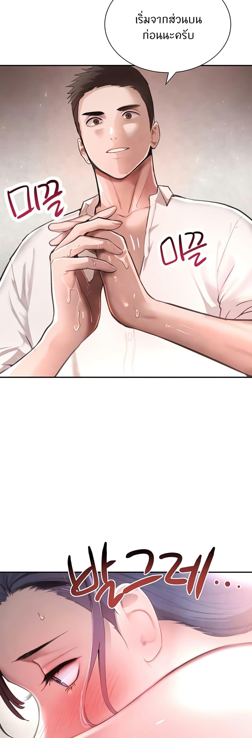 Doujin-Lc- อ่าน โดจิน มังฮวา เกาหลี ญี่ปุ่น จีน แปลไทย The Boss’s Daughter ตอนที่ 1 2 3 4 5 6 7 8 9 10 11 12 13 14 ฟรี ไม่มีโฆษณา อ่าน โดจิน Manhwa เกาหลี ญี่ปุ่น จีน เรามีครบ คัดมาให้เน้นๆ โดจิน 18+ รับประกันความฟินโดย  Doujin Lc