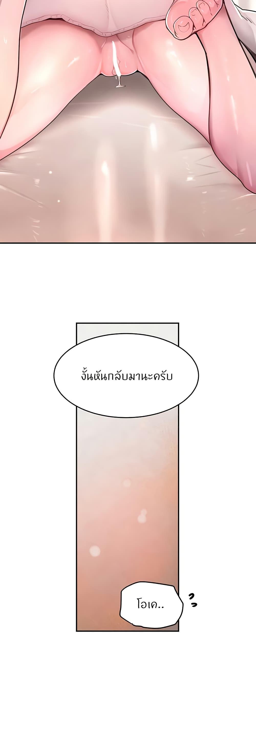 Doujin-Lc- อ่าน โดจิน มังฮวา เกาหลี ญี่ปุ่น จีน แปลไทย The Boss’s Daughter ตอนที่ 1 2 3 4 5 6 7 8 9 10 11 12 13 14 ฟรี ไม่มีโฆษณา อ่าน โดจิน Manhwa เกาหลี ญี่ปุ่น จีน เรามีครบ คัดมาให้เน้นๆ โดจิน 18+ รับประกันความฟินโดย  Doujin Lc