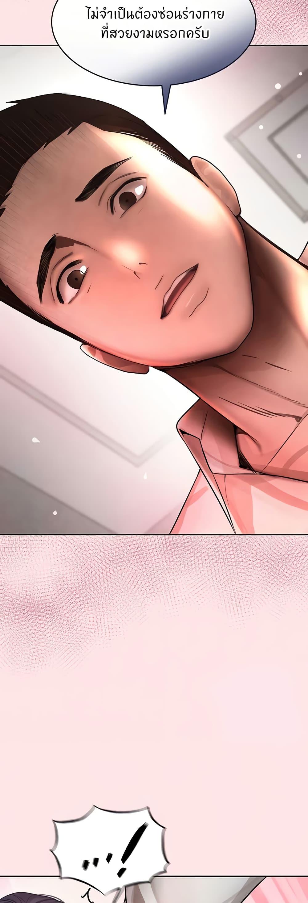 Doujin-Lc- อ่าน โดจิน มังฮวา เกาหลี ญี่ปุ่น จีน แปลไทย The Boss’s Daughter ตอนที่ 1 2 3 4 5 6 7 8 9 10 11 12 13 14 ฟรี ไม่มีโฆษณา อ่าน โดจิน Manhwa เกาหลี ญี่ปุ่น จีน เรามีครบ คัดมาให้เน้นๆ โดจิน 18+ รับประกันความฟินโดย  Doujin Lc