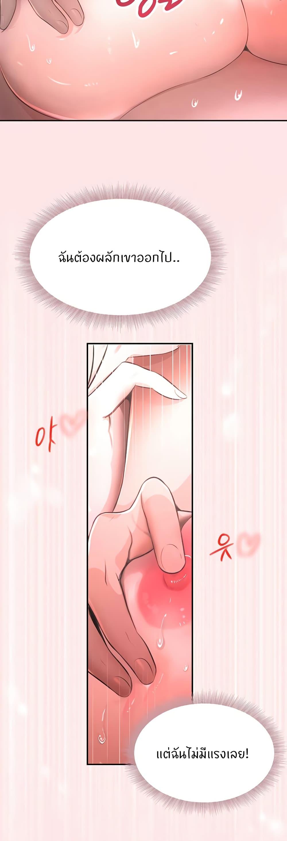 Doujin-Lc- อ่าน โดจิน มังฮวา เกาหลี ญี่ปุ่น จีน แปลไทย The Boss’s Daughter ตอนที่ 1 2 3 4 5 6 7 8 9 10 11 12 13 14 ฟรี ไม่มีโฆษณา อ่าน โดจิน Manhwa เกาหลี ญี่ปุ่น จีน เรามีครบ คัดมาให้เน้นๆ โดจิน 18+ รับประกันความฟินโดย  Doujin Lc