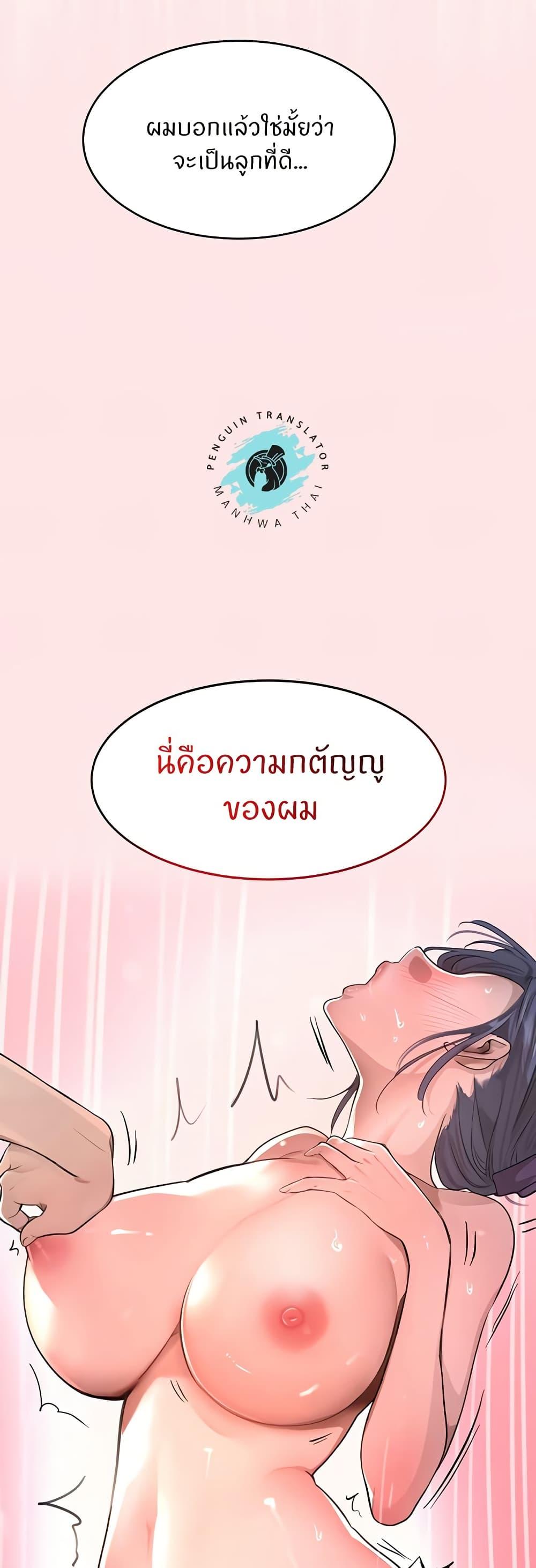Doujin-Lc- อ่าน โดจิน มังฮวา เกาหลี ญี่ปุ่น จีน แปลไทย The Boss’s Daughter ตอนที่ 1 2 3 4 5 6 7 8 9 10 11 12 13 14 ฟรี ไม่มีโฆษณา อ่าน โดจิน Manhwa เกาหลี ญี่ปุ่น จีน เรามีครบ คัดมาให้เน้นๆ โดจิน 18+ รับประกันความฟินโดย  Doujin Lc