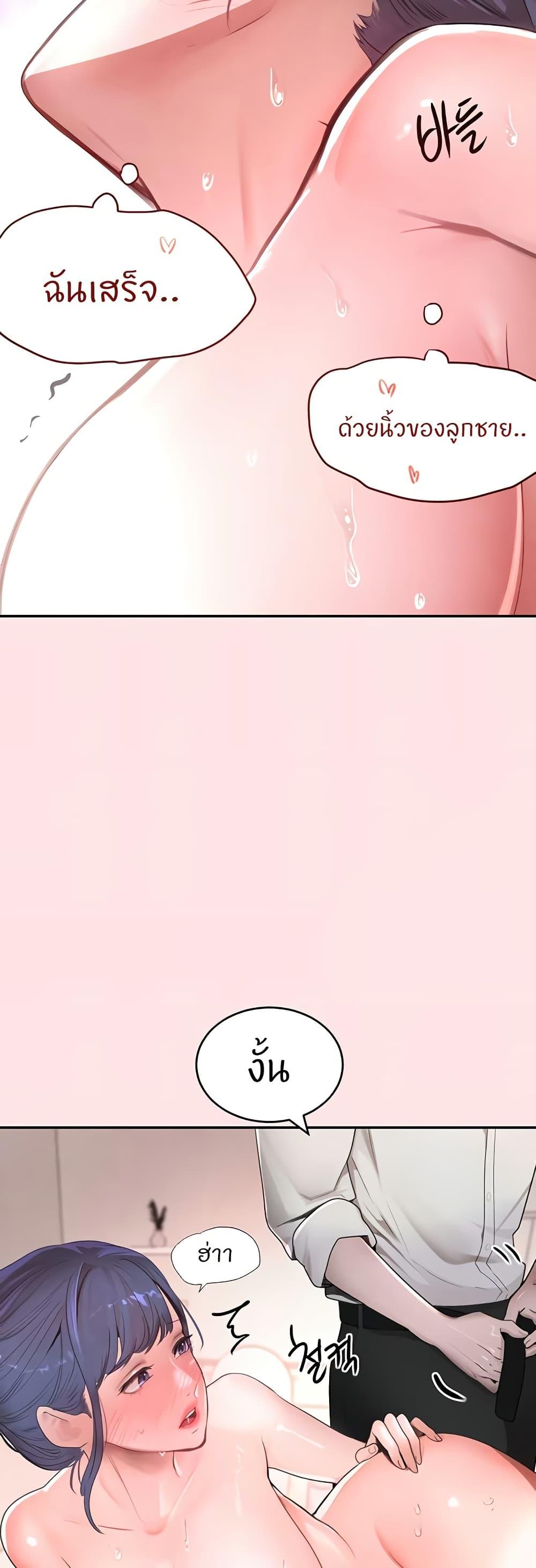 Doujin-Lc- อ่าน โดจิน มังฮวา เกาหลี ญี่ปุ่น จีน แปลไทย The Boss’s Daughter ตอนที่ 1 2 3 4 5 6 7 8 9 10 11 12 13 14 ฟรี ไม่มีโฆษณา อ่าน โดจิน Manhwa เกาหลี ญี่ปุ่น จีน เรามีครบ คัดมาให้เน้นๆ โดจิน 18+ รับประกันความฟินโดย  Doujin Lc