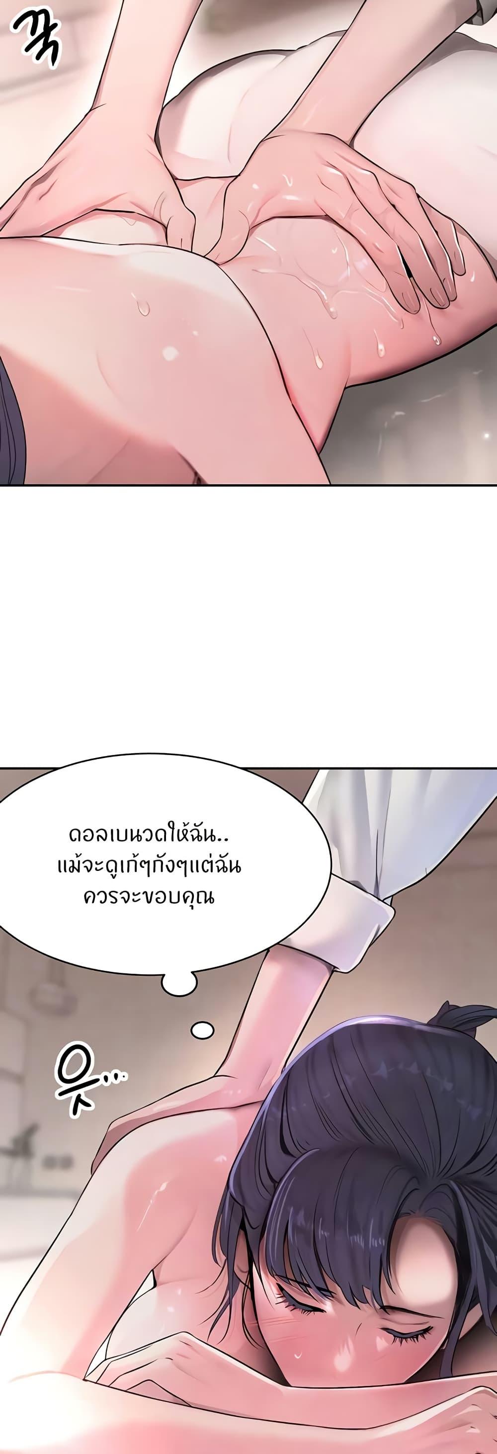 Doujin-Lc- อ่าน โดจิน มังฮวา เกาหลี ญี่ปุ่น จีน แปลไทย The Boss’s Daughter ตอนที่ 1 2 3 4 5 6 7 8 9 10 11 12 13 14 ฟรี ไม่มีโฆษณา อ่าน โดจิน Manhwa เกาหลี ญี่ปุ่น จีน เรามีครบ คัดมาให้เน้นๆ โดจิน 18+ รับประกันความฟินโดย  Doujin Lc