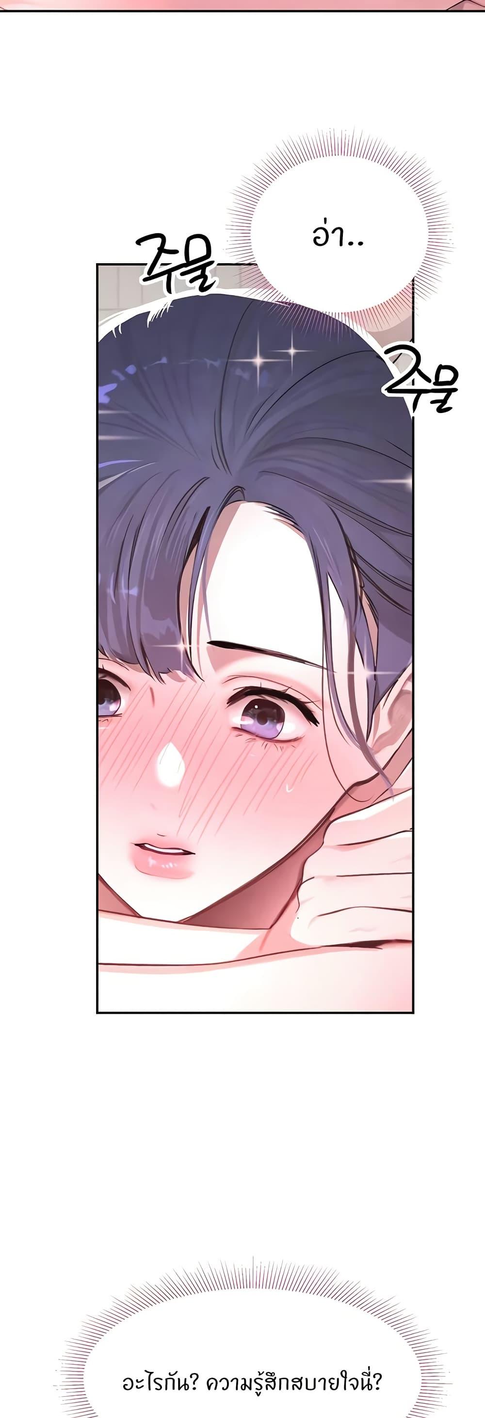 Doujin-Lc- อ่าน โดจิน มังฮวา เกาหลี ญี่ปุ่น จีน แปลไทย The Boss’s Daughter ตอนที่ 1 2 3 4 5 6 7 8 9 10 11 12 13 14 ฟรี ไม่มีโฆษณา อ่าน โดจิน Manhwa เกาหลี ญี่ปุ่น จีน เรามีครบ คัดมาให้เน้นๆ โดจิน 18+ รับประกันความฟินโดย  Doujin Lc