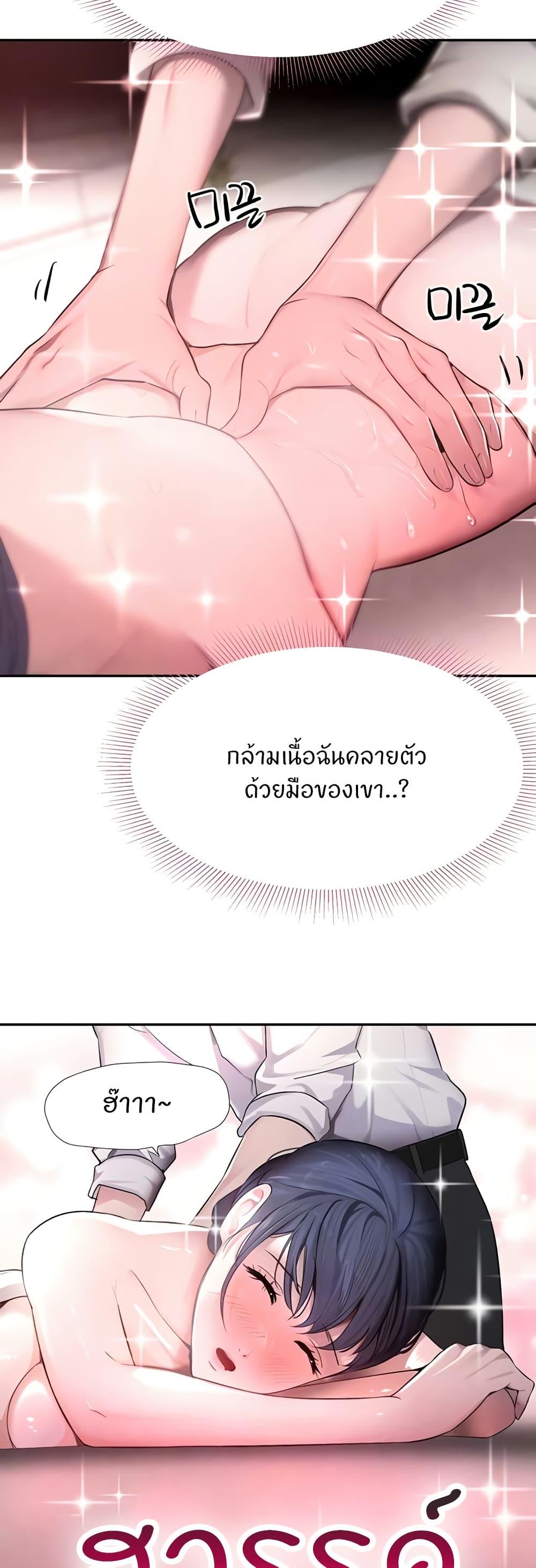 Doujin-Lc- อ่าน โดจิน มังฮวา เกาหลี ญี่ปุ่น จีน แปลไทย The Boss’s Daughter ตอนที่ 1 2 3 4 5 6 7 8 9 10 11 12 13 14 ฟรี ไม่มีโฆษณา อ่าน โดจิน Manhwa เกาหลี ญี่ปุ่น จีน เรามีครบ คัดมาให้เน้นๆ โดจิน 18+ รับประกันความฟินโดย  Doujin Lc