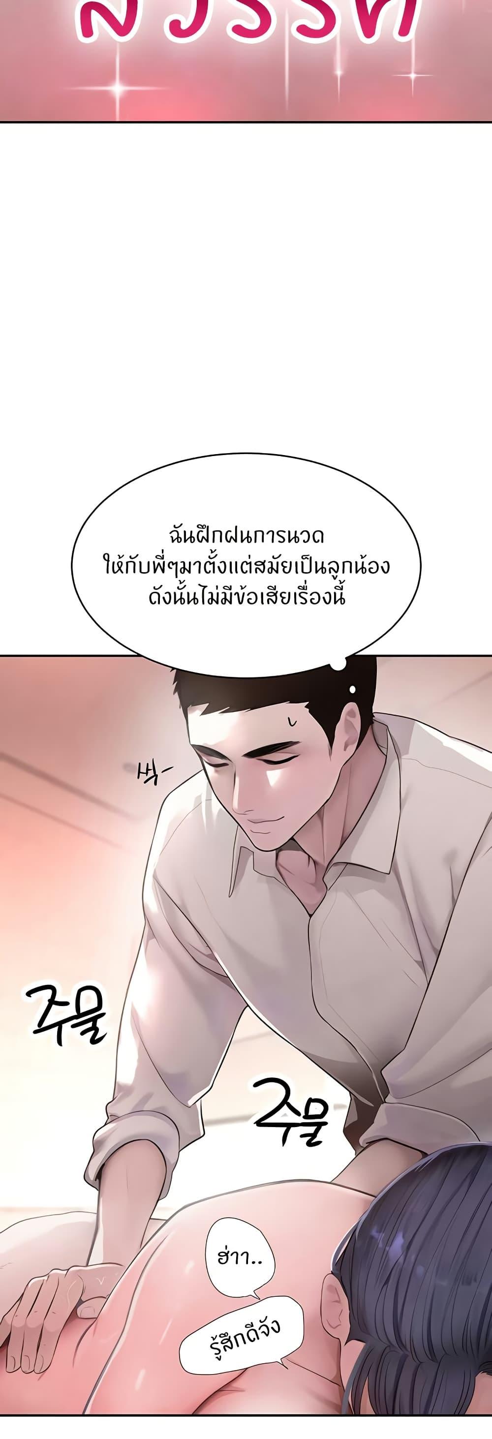 Doujin-Lc- อ่าน โดจิน มังฮวา เกาหลี ญี่ปุ่น จีน แปลไทย The Boss’s Daughter ตอนที่ 1 2 3 4 5 6 7 8 9 10 11 12 13 14 ฟรี ไม่มีโฆษณา อ่าน โดจิน Manhwa เกาหลี ญี่ปุ่น จีน เรามีครบ คัดมาให้เน้นๆ โดจิน 18+ รับประกันความฟินโดย  Doujin Lc