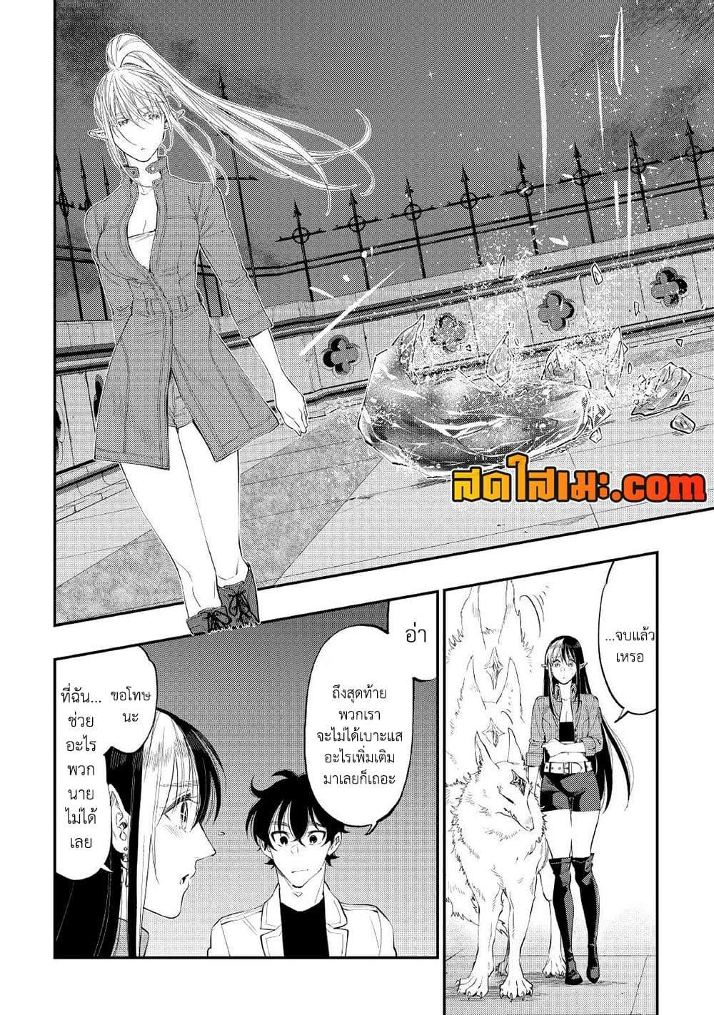 Manga-lc-com อ่านมังงะ อ่านการ์ตูน ออนไลน์ ฟรี The New Gate ตอนที่ 1 2 3 4 5 6 7 8 9 10 11 12 13 14 ฟรี ไม่มีโฆษณา Manga-lc - อ่าน มังงะ อ่าน การ์ตูน ออนไลน์ อ่านมังงะ ฟรี
