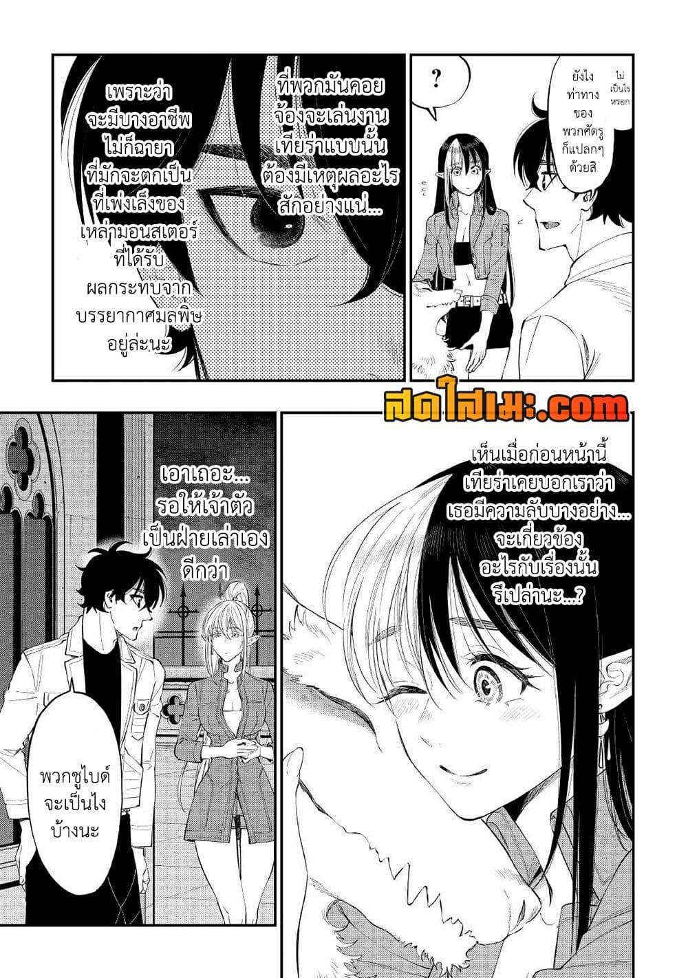 Manga-lc-com อ่านมังงะ อ่านการ์ตูน ออนไลน์ ฟรี The New Gate ตอนที่ 1 2 3 4 5 6 7 8 9 10 11 12 13 14 ฟรี ไม่มีโฆษณา Manga-lc - อ่าน มังงะ อ่าน การ์ตูน ออนไลน์ อ่านมังงะ ฟรี
