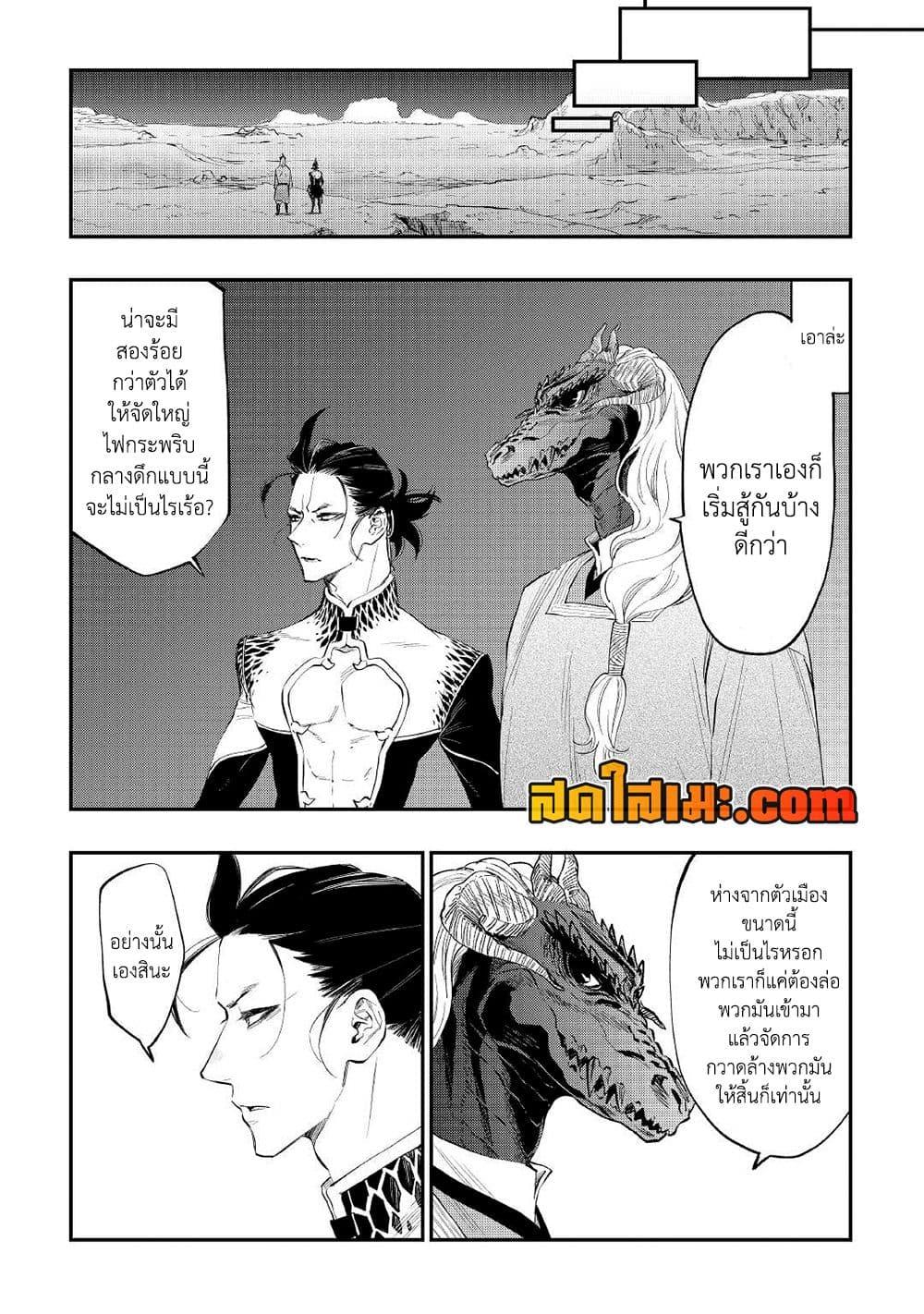 Manga-lc-com อ่านมังงะ อ่านการ์ตูน ออนไลน์ ฟรี The New Gate ตอนที่ 1 2 3 4 5 6 7 8 9 10 11 12 13 14 ฟรี ไม่มีโฆษณา Manga-lc - อ่าน มังงะ อ่าน การ์ตูน ออนไลน์ อ่านมังงะ ฟรี