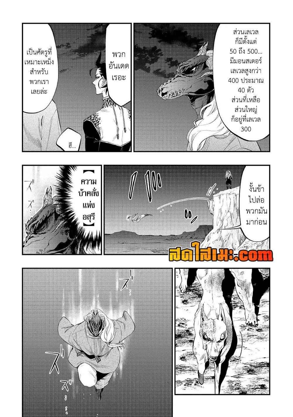 Manga-lc-com อ่านมังงะ อ่านการ์ตูน ออนไลน์ ฟรี The New Gate ตอนที่ 1 2 3 4 5 6 7 8 9 10 11 12 13 14 ฟรี ไม่มีโฆษณา Manga-lc - อ่าน มังงะ อ่าน การ์ตูน ออนไลน์ อ่านมังงะ ฟรี