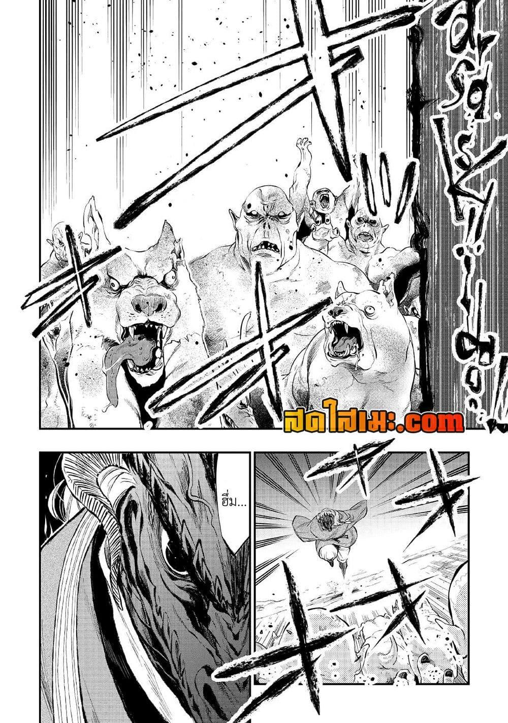 Manga-lc-com อ่านมังงะ อ่านการ์ตูน ออนไลน์ ฟรี The New Gate ตอนที่ 1 2 3 4 5 6 7 8 9 10 11 12 13 14 ฟรี ไม่มีโฆษณา Manga-lc - อ่าน มังงะ อ่าน การ์ตูน ออนไลน์ อ่านมังงะ ฟรี