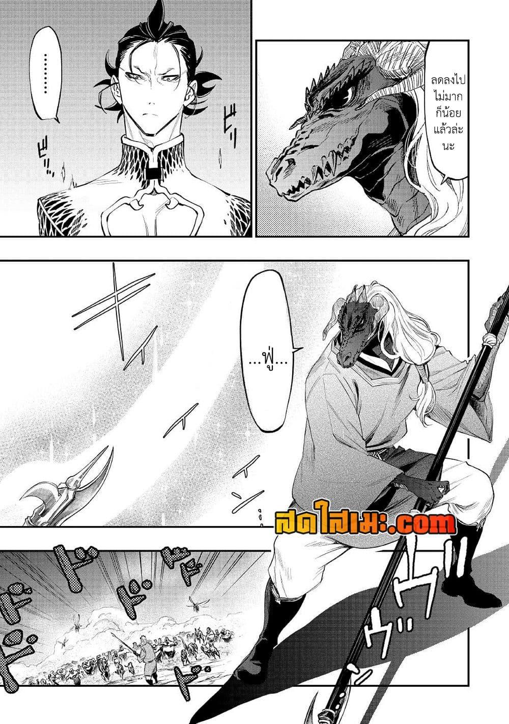Manga-lc-com อ่านมังงะ อ่านการ์ตูน ออนไลน์ ฟรี The New Gate ตอนที่ 1 2 3 4 5 6 7 8 9 10 11 12 13 14 ฟรี ไม่มีโฆษณา Manga-lc - อ่าน มังงะ อ่าน การ์ตูน ออนไลน์ อ่านมังงะ ฟรี