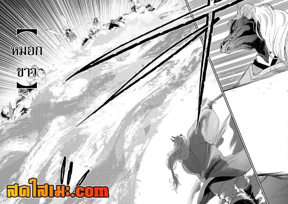 Manga-lc-com อ่านมังงะ อ่านการ์ตูน ออนไลน์ ฟรี The New Gate ตอนที่ 1 2 3 4 5 6 7 8 9 10 11 12 13 14 ฟรี ไม่มีโฆษณา Manga-lc - อ่าน มังงะ อ่าน การ์ตูน ออนไลน์ อ่านมังงะ ฟรี