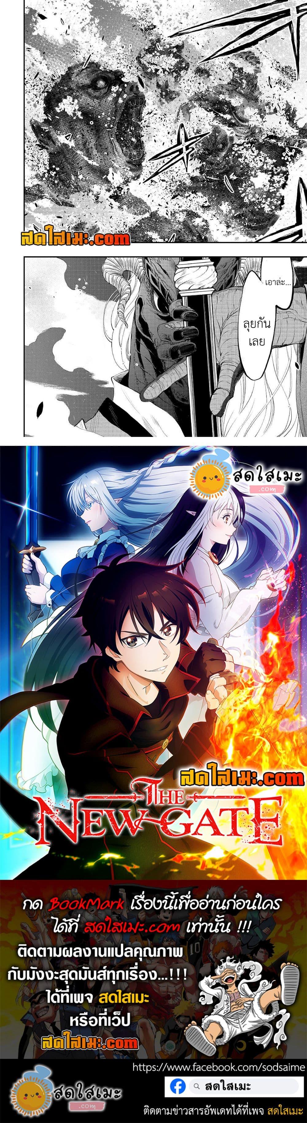 Manga-lc-com อ่านมังงะ อ่านการ์ตูน ออนไลน์ ฟรี The New Gate ตอนที่ 1 2 3 4 5 6 7 8 9 10 11 12 13 14 ฟรี ไม่มีโฆษณา Manga-lc - อ่าน มังงะ อ่าน การ์ตูน ออนไลน์ อ่านมังงะ ฟรี