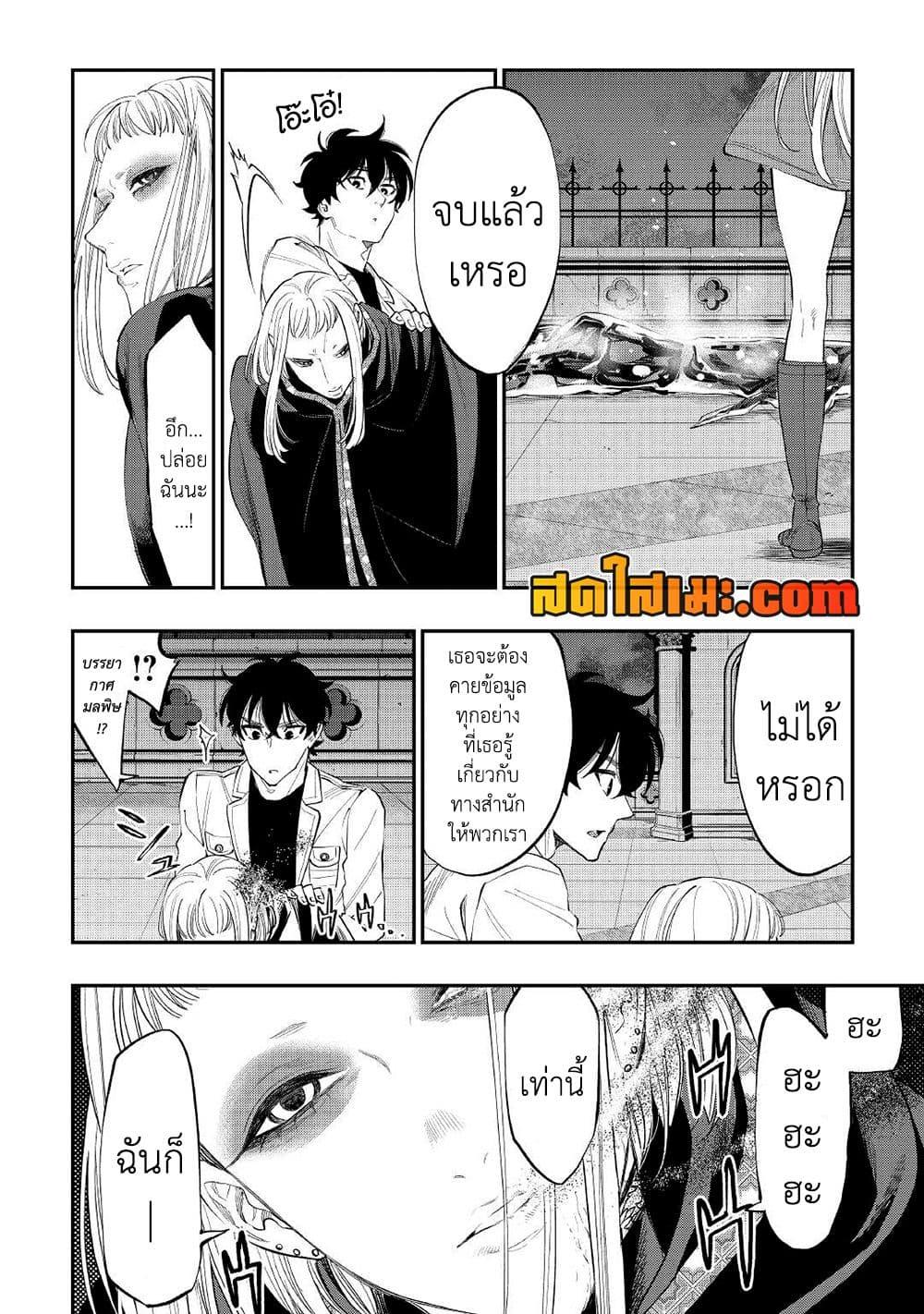 Manga-lc-com อ่านมังงะ อ่านการ์ตูน ออนไลน์ ฟรี The New Gate ตอนที่ 1 2 3 4 5 6 7 8 9 10 11 12 13 14 ฟรี ไม่มีโฆษณา Manga-lc - อ่าน มังงะ อ่าน การ์ตูน ออนไลน์ อ่านมังงะ ฟรี