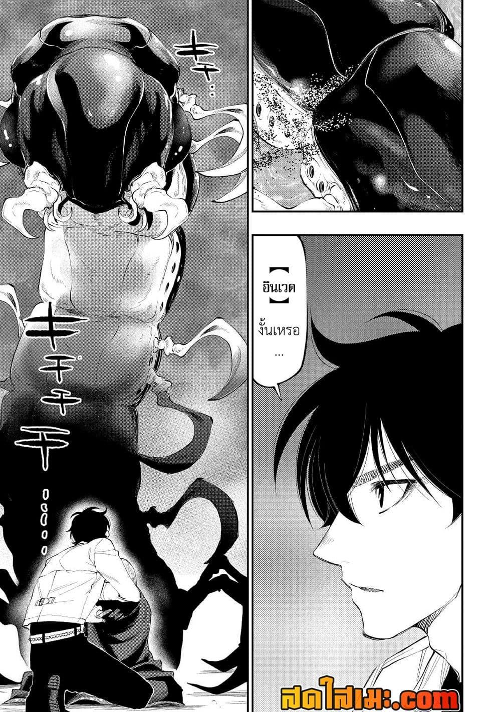 Manga-lc-com อ่านมังงะ อ่านการ์ตูน ออนไลน์ ฟรี The New Gate ตอนที่ 1 2 3 4 5 6 7 8 9 10 11 12 13 14 ฟรี ไม่มีโฆษณา Manga-lc - อ่าน มังงะ อ่าน การ์ตูน ออนไลน์ อ่านมังงะ ฟรี