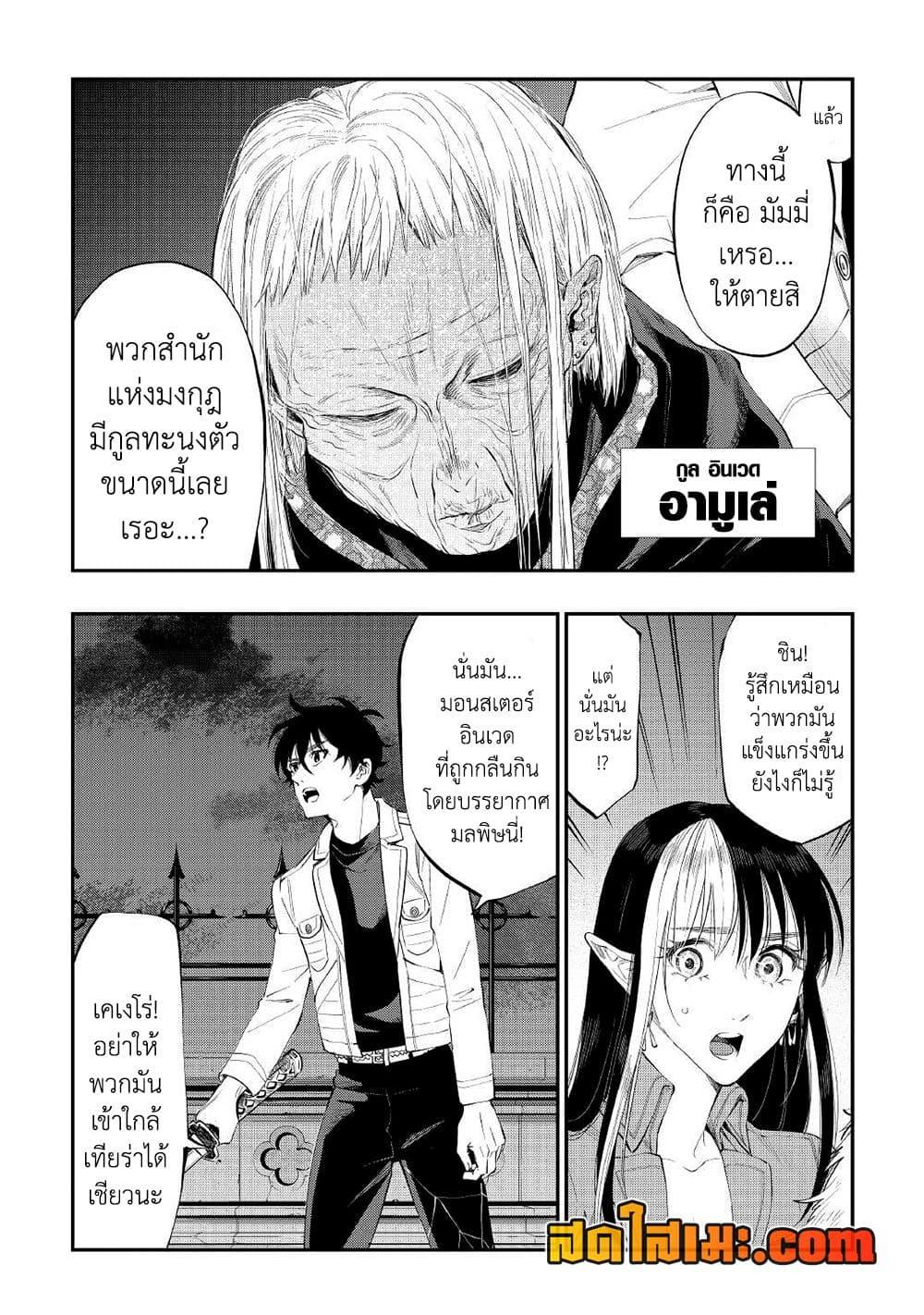 Manga-lc-com อ่านมังงะ อ่านการ์ตูน ออนไลน์ ฟรี The New Gate ตอนที่ 1 2 3 4 5 6 7 8 9 10 11 12 13 14 ฟรี ไม่มีโฆษณา Manga-lc - อ่าน มังงะ อ่าน การ์ตูน ออนไลน์ อ่านมังงะ ฟรี