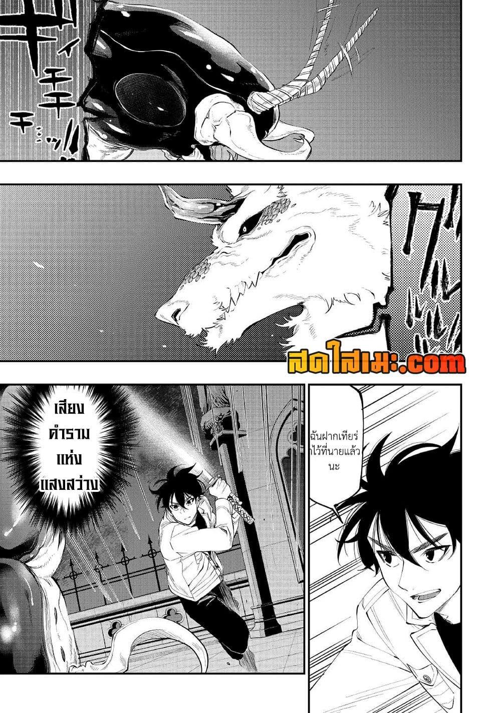 Manga-lc-com อ่านมังงะ อ่านการ์ตูน ออนไลน์ ฟรี The New Gate ตอนที่ 1 2 3 4 5 6 7 8 9 10 11 12 13 14 ฟรี ไม่มีโฆษณา Manga-lc - อ่าน มังงะ อ่าน การ์ตูน ออนไลน์ อ่านมังงะ ฟรี