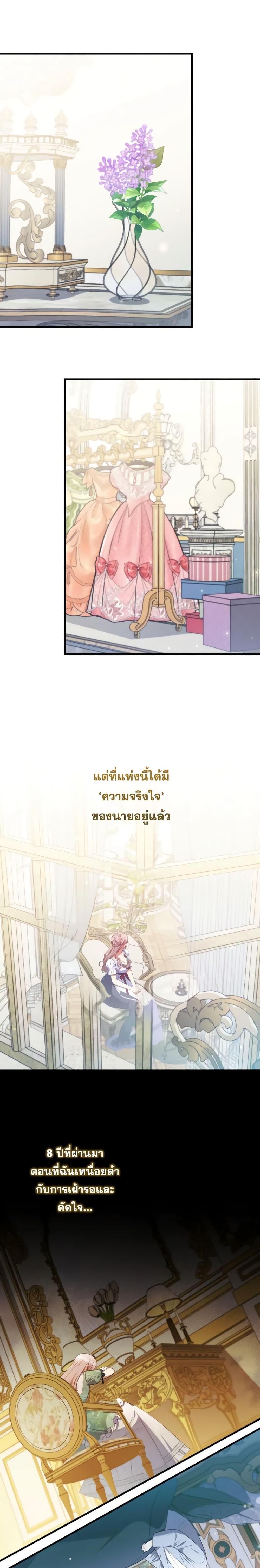 Manga-lc-com อ่านมังงะ อ่านการ์ตูน ออนไลน์ ฟรี I Was Seduced by the Sick Male Lead ตอนที่ 1 2 3 4 5 6 7 8 9 10 11 12 13 14 ฟรี ไม่มีโฆษณา Manga-lc - อ่าน มังงะ อ่าน การ์ตูน ออนไลน์ อ่านมังงะ ฟรี