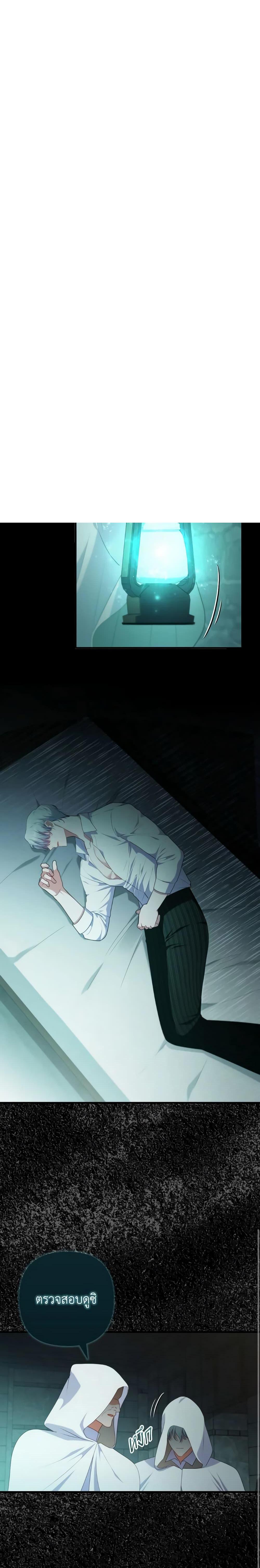 Manga-lc-com อ่านมังงะ อ่านการ์ตูน ออนไลน์ ฟรี I Was Seduced by the Sick Male Lead ตอนที่ 1 2 3 4 5 6 7 8 9 10 11 12 13 14 ฟรี ไม่มีโฆษณา Manga-lc - อ่าน มังงะ อ่าน การ์ตูน ออนไลน์ อ่านมังงะ ฟรี