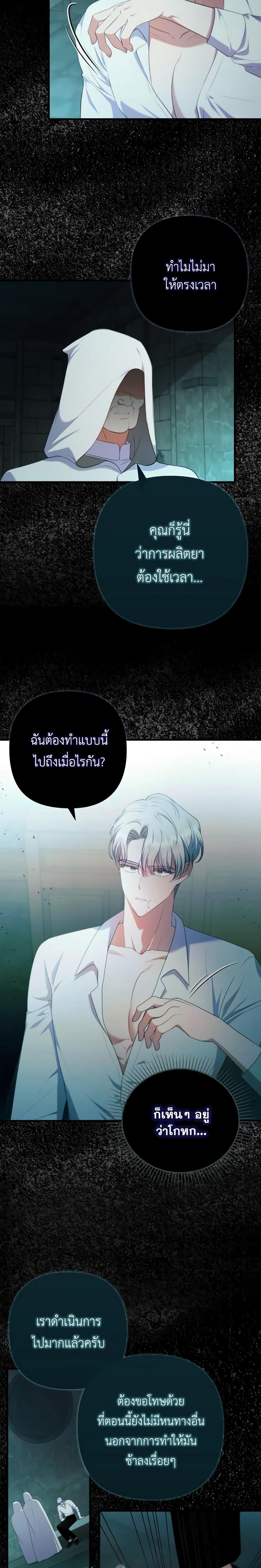 Manga-lc-com อ่านมังงะ อ่านการ์ตูน ออนไลน์ ฟรี I Was Seduced by the Sick Male Lead ตอนที่ 1 2 3 4 5 6 7 8 9 10 11 12 13 14 ฟรี ไม่มีโฆษณา Manga-lc - อ่าน มังงะ อ่าน การ์ตูน ออนไลน์ อ่านมังงะ ฟรี