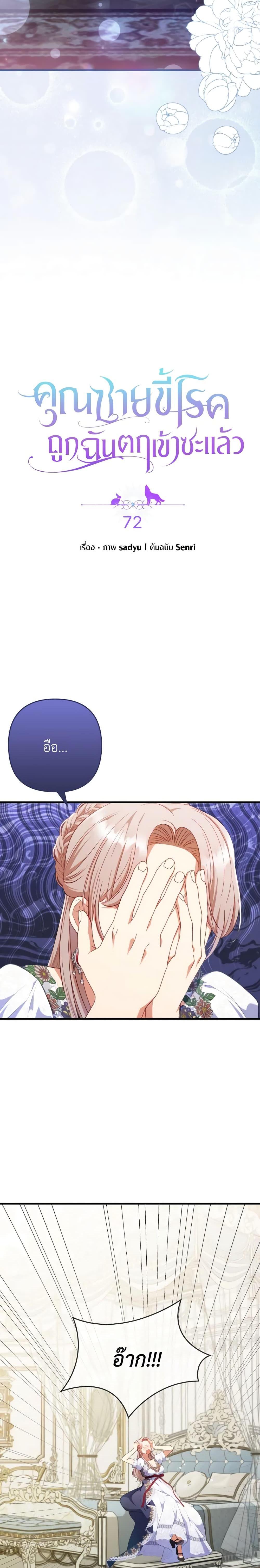 Manga-lc-com อ่านมังงะ อ่านการ์ตูน ออนไลน์ ฟรี I Was Seduced by the Sick Male Lead ตอนที่ 1 2 3 4 5 6 7 8 9 10 11 12 13 14 ฟรี ไม่มีโฆษณา Manga-lc - อ่าน มังงะ อ่าน การ์ตูน ออนไลน์ อ่านมังงะ ฟรี