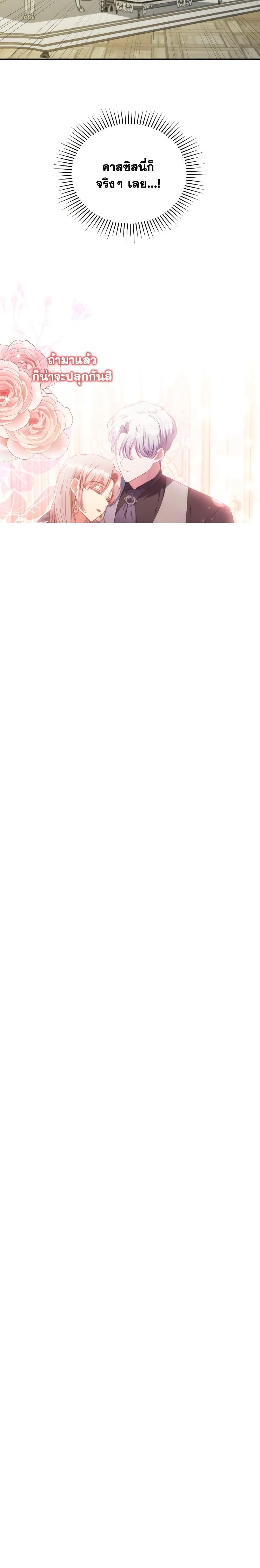 Manga-lc-com อ่านมังงะ อ่านการ์ตูน ออนไลน์ ฟรี I Was Seduced by the Sick Male Lead ตอนที่ 1 2 3 4 5 6 7 8 9 10 11 12 13 14 ฟรี ไม่มีโฆษณา Manga-lc - อ่าน มังงะ อ่าน การ์ตูน ออนไลน์ อ่านมังงะ ฟรี