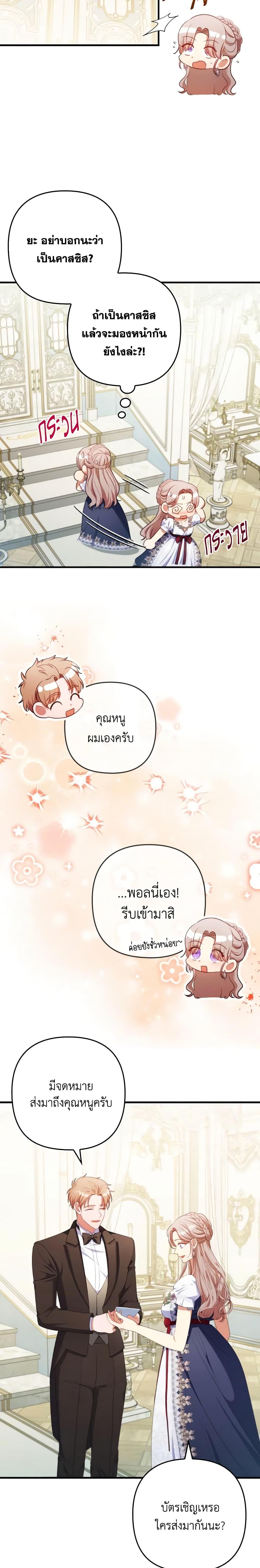 Manga-lc-com อ่านมังงะ อ่านการ์ตูน ออนไลน์ ฟรี I Was Seduced by the Sick Male Lead ตอนที่ 1 2 3 4 5 6 7 8 9 10 11 12 13 14 ฟรี ไม่มีโฆษณา Manga-lc - อ่าน มังงะ อ่าน การ์ตูน ออนไลน์ อ่านมังงะ ฟรี