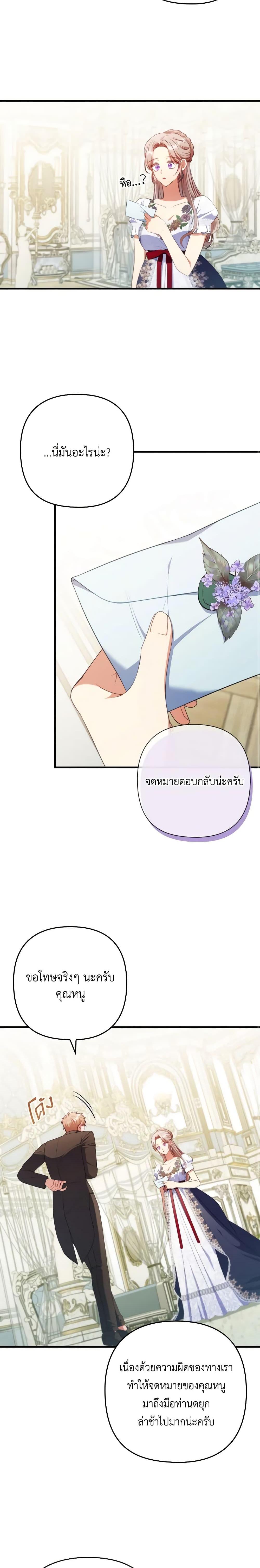 Manga-lc-com อ่านมังงะ อ่านการ์ตูน ออนไลน์ ฟรี I Was Seduced by the Sick Male Lead ตอนที่ 1 2 3 4 5 6 7 8 9 10 11 12 13 14 ฟรี ไม่มีโฆษณา Manga-lc - อ่าน มังงะ อ่าน การ์ตูน ออนไลน์ อ่านมังงะ ฟรี