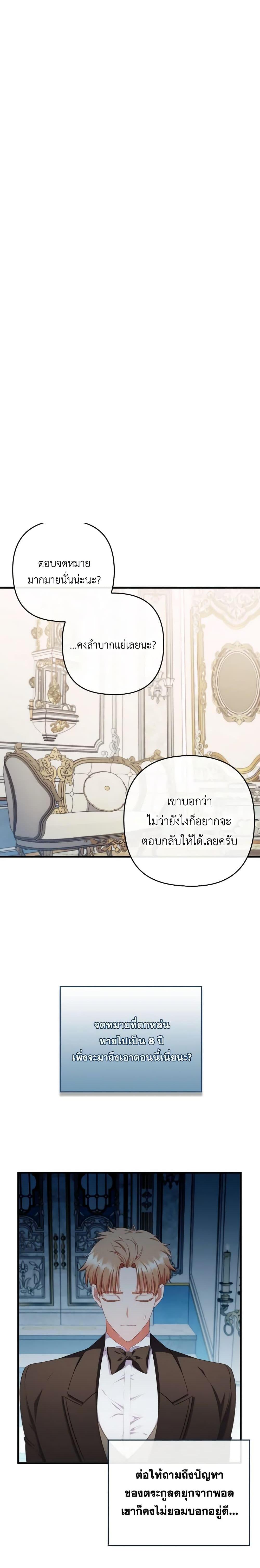 Manga-lc-com อ่านมังงะ อ่านการ์ตูน ออนไลน์ ฟรี I Was Seduced by the Sick Male Lead ตอนที่ 1 2 3 4 5 6 7 8 9 10 11 12 13 14 ฟรี ไม่มีโฆษณา Manga-lc - อ่าน มังงะ อ่าน การ์ตูน ออนไลน์ อ่านมังงะ ฟรี
