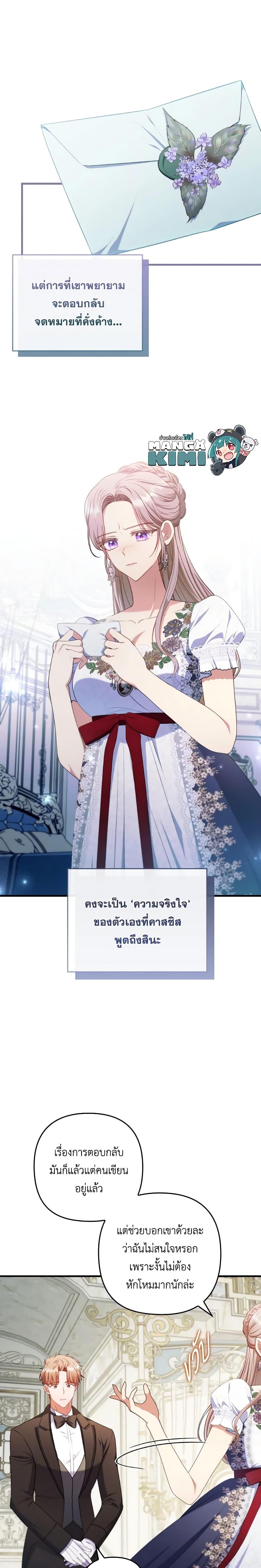 Manga-lc-com อ่านมังงะ อ่านการ์ตูน ออนไลน์ ฟรี I Was Seduced by the Sick Male Lead ตอนที่ 1 2 3 4 5 6 7 8 9 10 11 12 13 14 ฟรี ไม่มีโฆษณา Manga-lc - อ่าน มังงะ อ่าน การ์ตูน ออนไลน์ อ่านมังงะ ฟรี