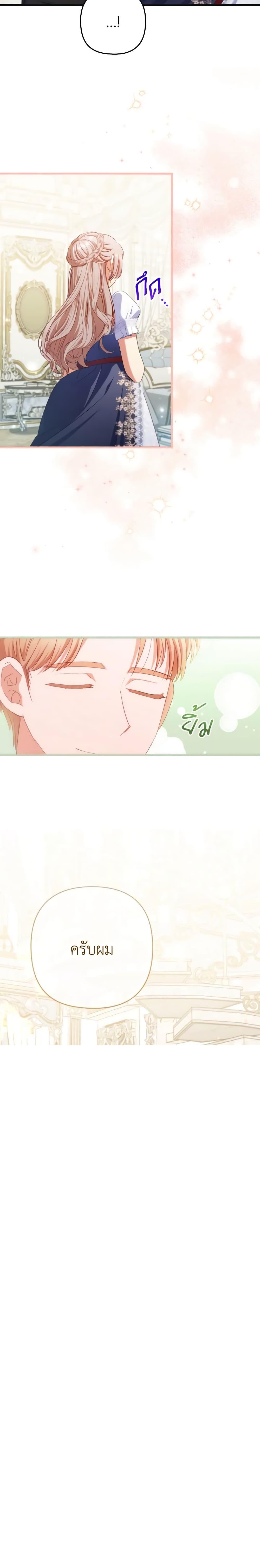 Manga-lc-com อ่านมังงะ อ่านการ์ตูน ออนไลน์ ฟรี I Was Seduced by the Sick Male Lead ตอนที่ 1 2 3 4 5 6 7 8 9 10 11 12 13 14 ฟรี ไม่มีโฆษณา Manga-lc - อ่าน มังงะ อ่าน การ์ตูน ออนไลน์ อ่านมังงะ ฟรี