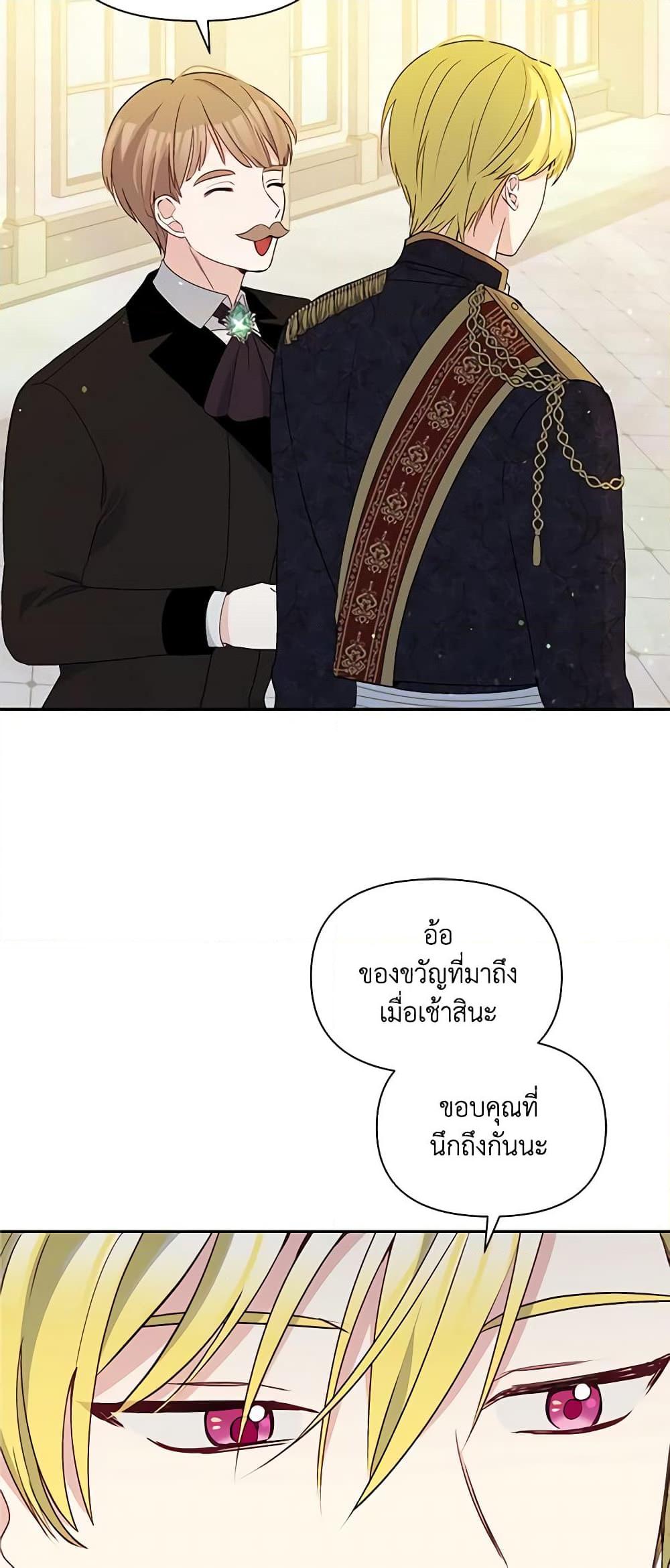 Manga-lc-com อ่านมังงะ อ่านการ์ตูน ออนไลน์ ฟรี The Tyrant’s Guardian is an Evil Witch ตอนที่ 1 2 3 4 5 6 7 8 9 10 11 12 13 14 ฟรี ไม่มีโฆษณา Manga-lc - อ่าน มังงะ อ่าน การ์ตูน ออนไลน์ อ่านมังงะ ฟรี