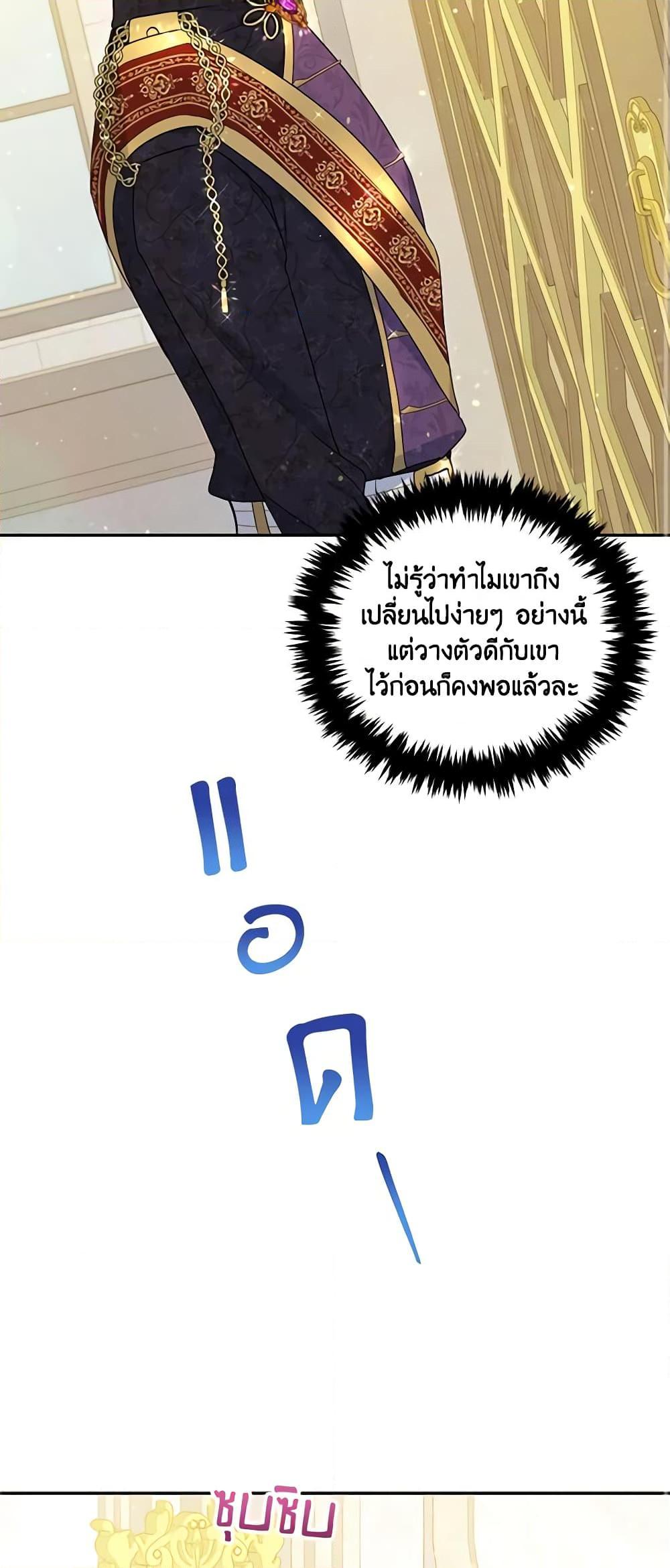 Manga-lc-com อ่านมังงะ อ่านการ์ตูน ออนไลน์ ฟรี The Tyrant’s Guardian is an Evil Witch ตอนที่ 1 2 3 4 5 6 7 8 9 10 11 12 13 14 ฟรี ไม่มีโฆษณา Manga-lc - อ่าน มังงะ อ่าน การ์ตูน ออนไลน์ อ่านมังงะ ฟรี
