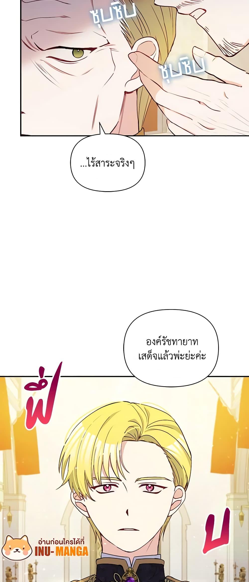 Manga-lc-com อ่านมังงะ อ่านการ์ตูน ออนไลน์ ฟรี The Tyrant’s Guardian is an Evil Witch ตอนที่ 1 2 3 4 5 6 7 8 9 10 11 12 13 14 ฟรี ไม่มีโฆษณา Manga-lc - อ่าน มังงะ อ่าน การ์ตูน ออนไลน์ อ่านมังงะ ฟรี